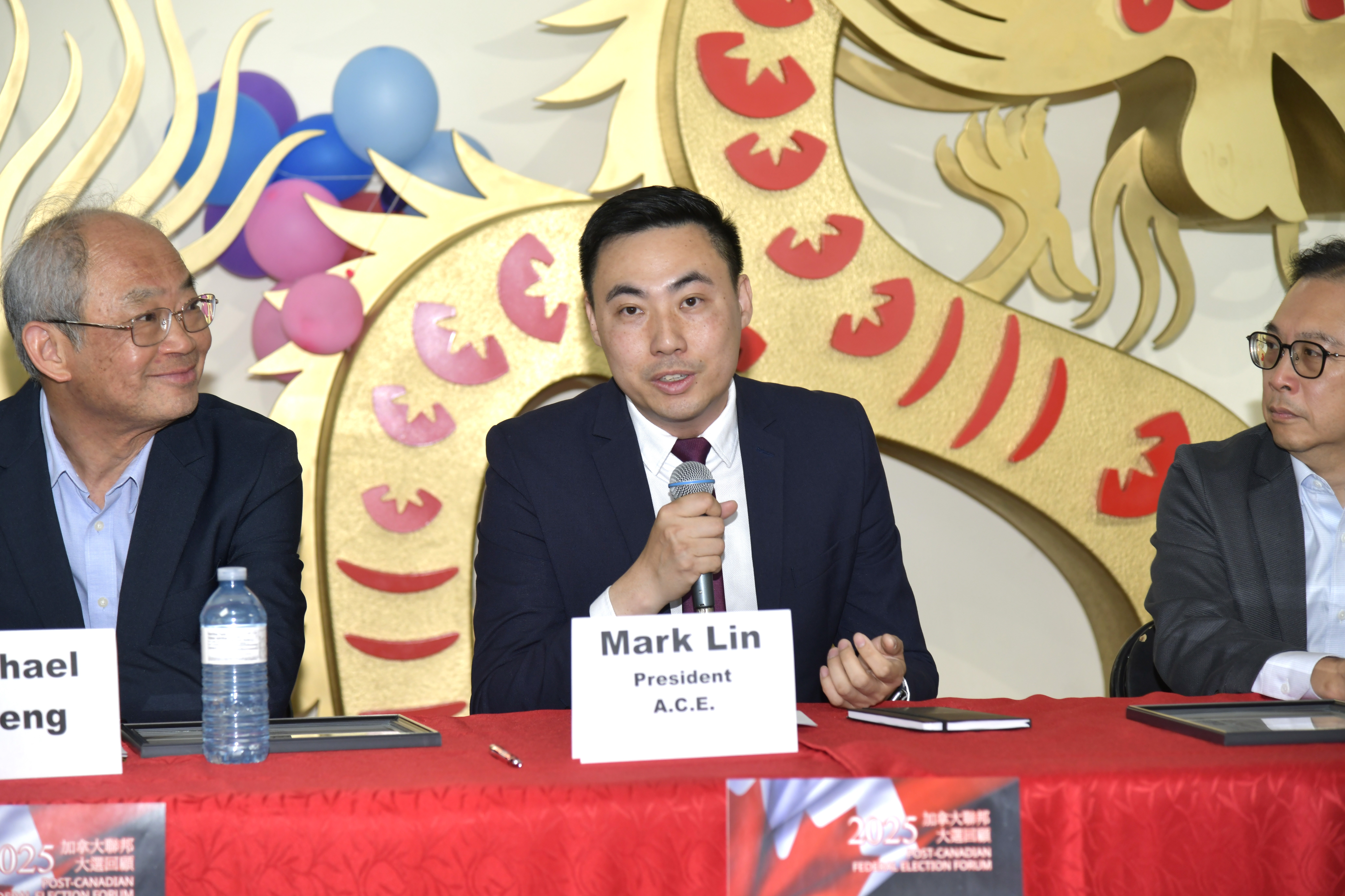 加雄移民集团总裁陆炳雄出席“2025加拿大联邦大选回顾”论坛 深