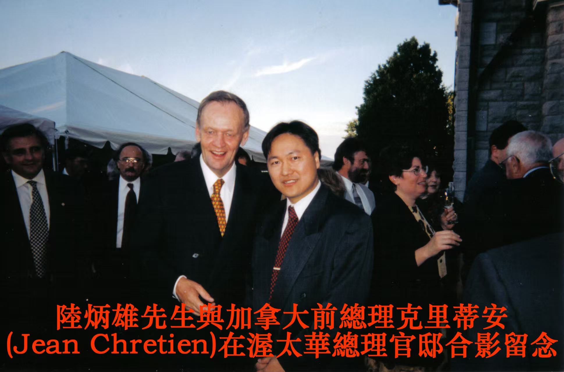 加中贸易促进会会长陆炳雄受邀出席加拿大总理马克·卡尼见面会