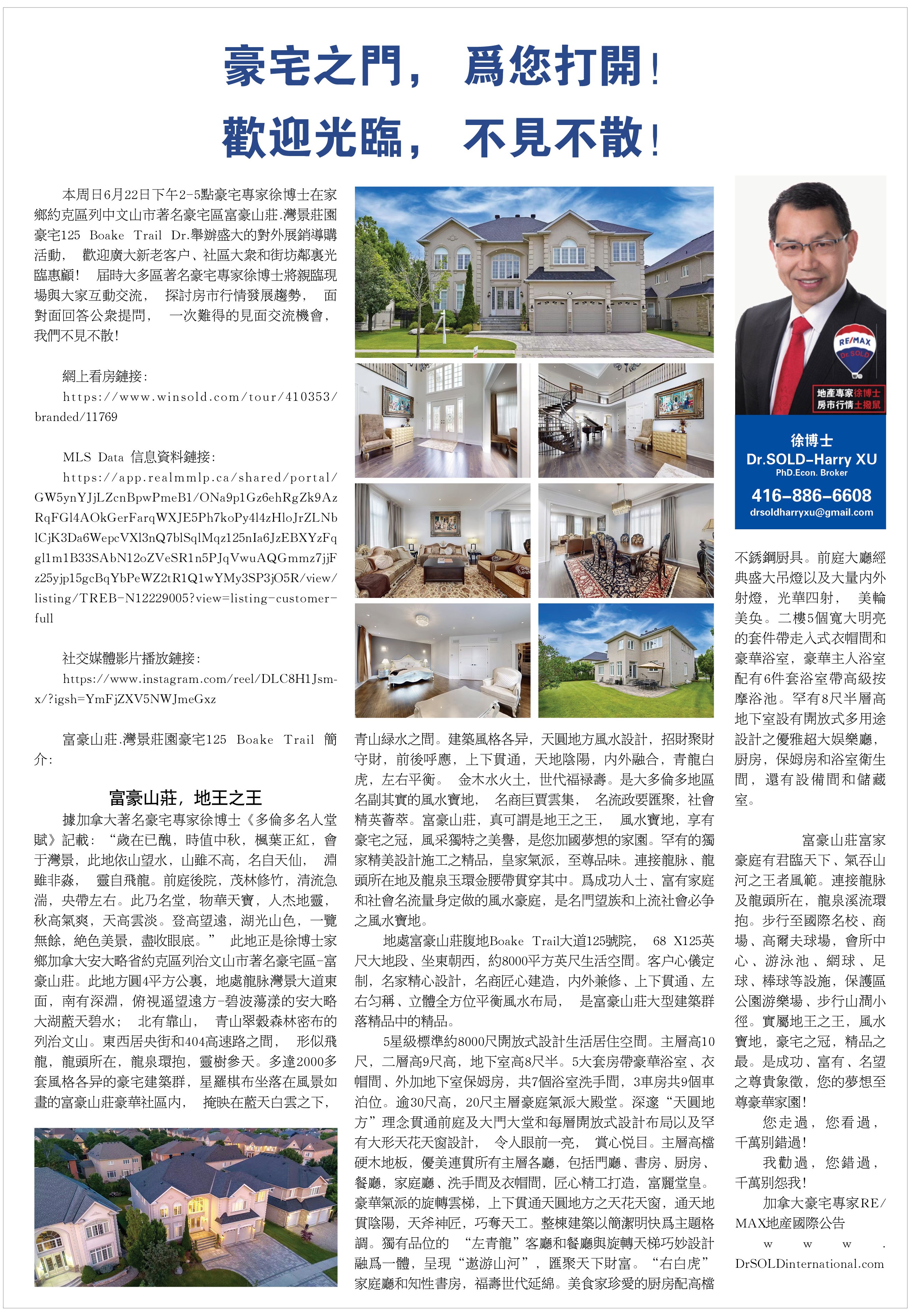լר첩ʿ2-5ڸɽׯ125Boake Trail Dr.