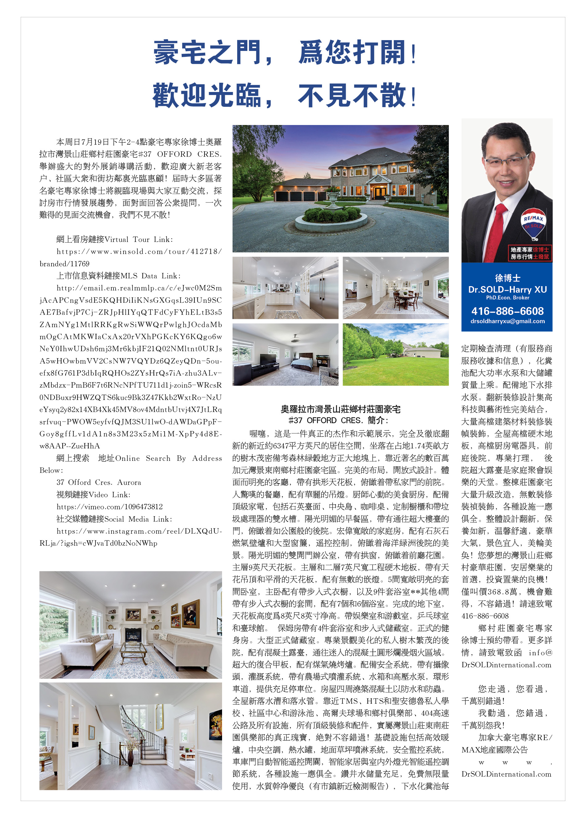 7192-4PMլר첩ʿںլ37 OFFORD CRES. ٰʢչ