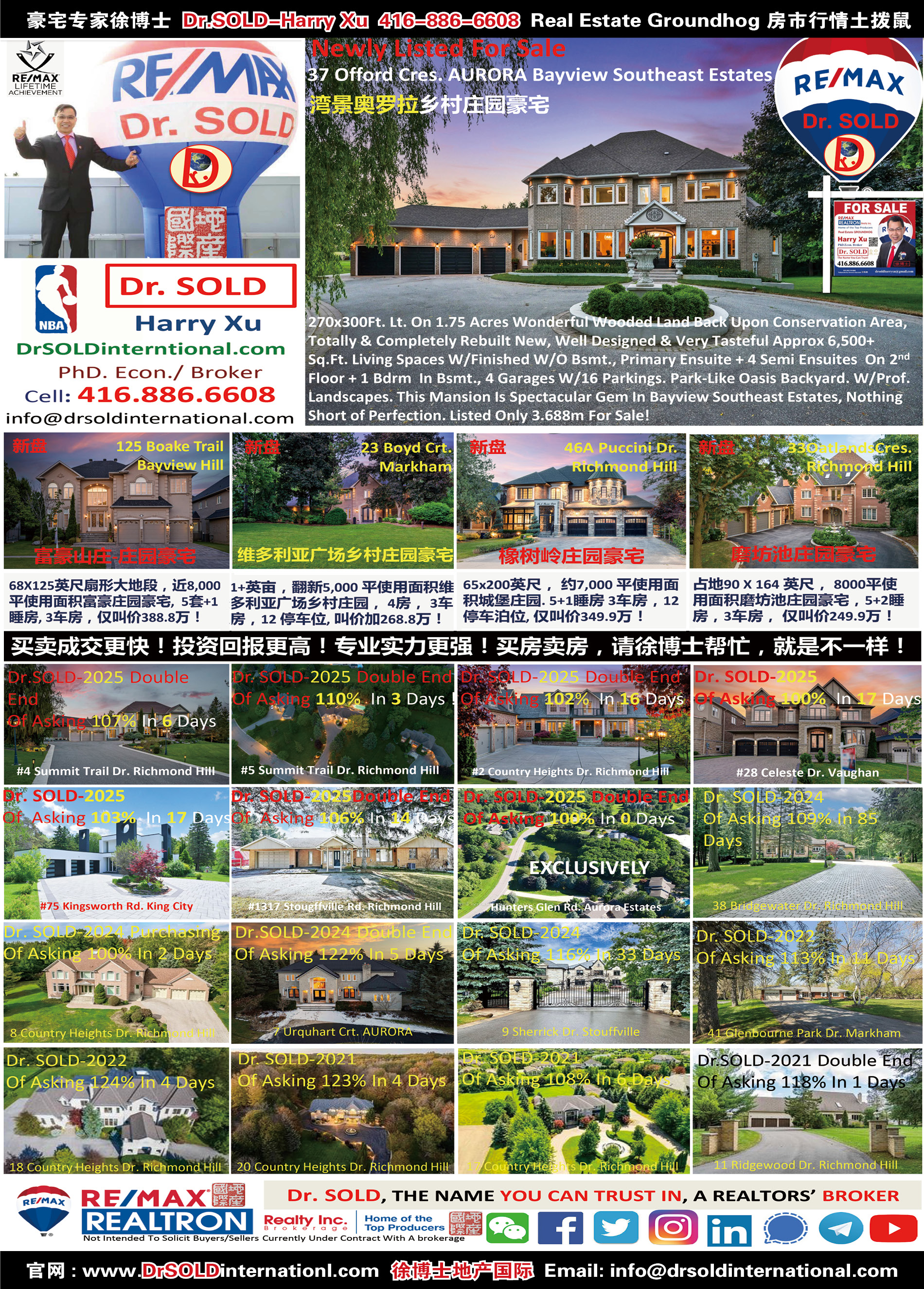 լר첩ʿ73133 Oatlands Cres.ׯ԰լӭӻԾ