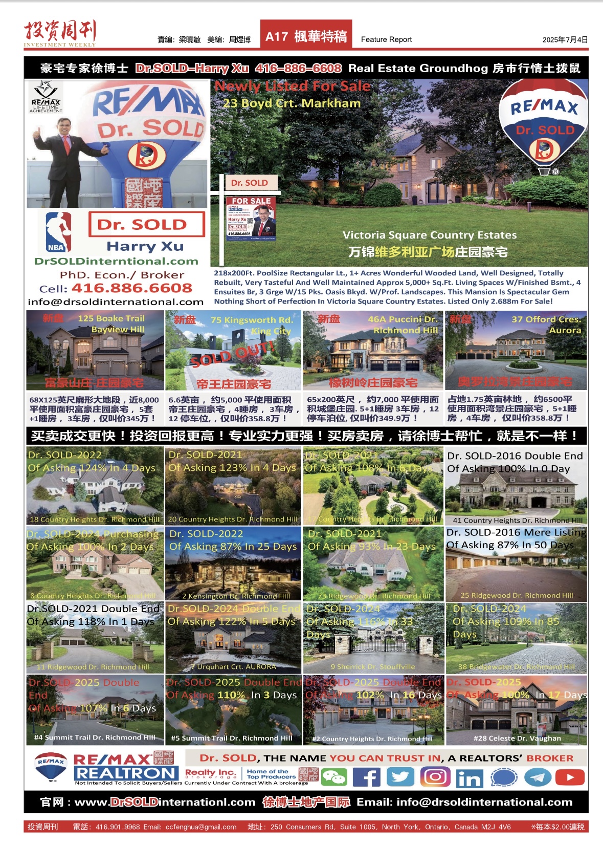 լר첩ʿ73133 Oatlands Cres.ׯ԰լӭӻԾ