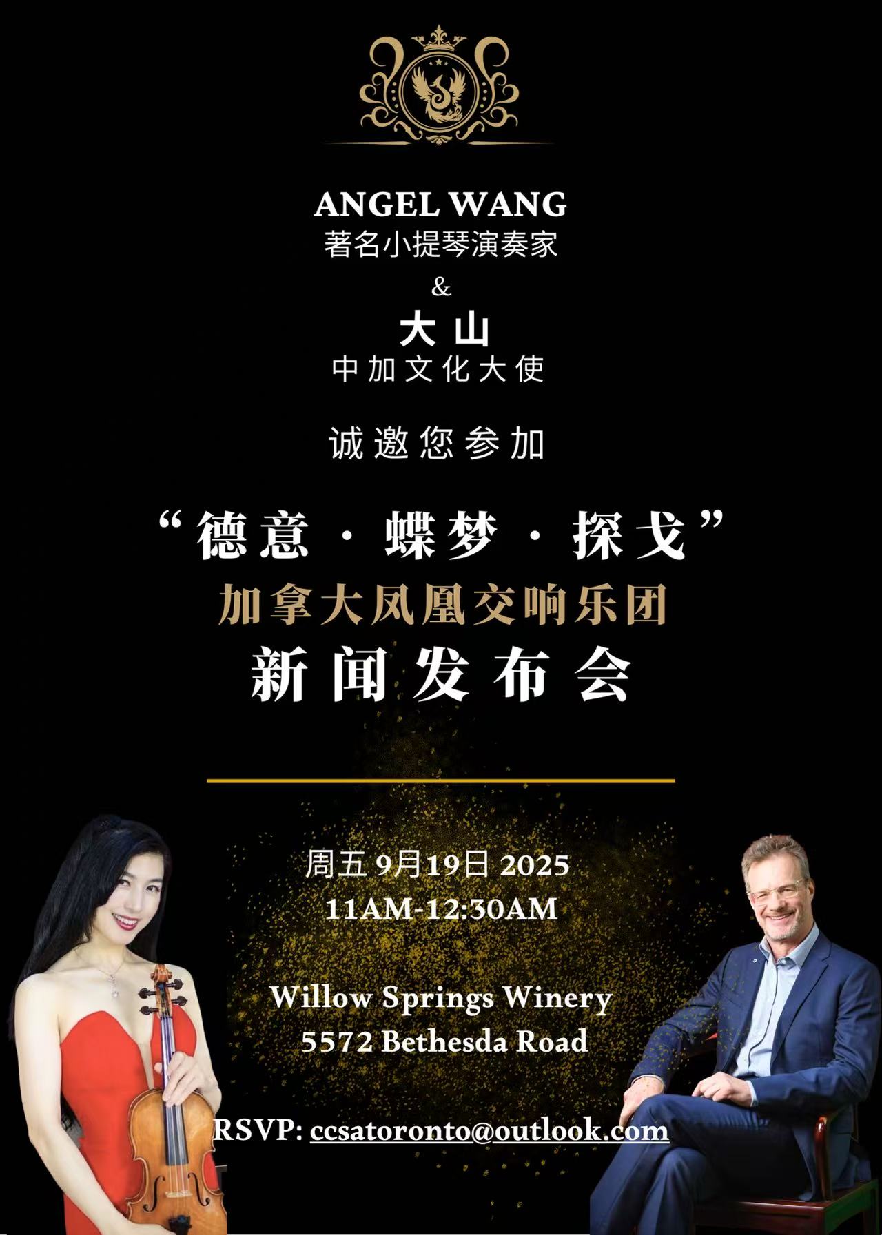 ôСAngel Wang2025ֻὫ1024¡