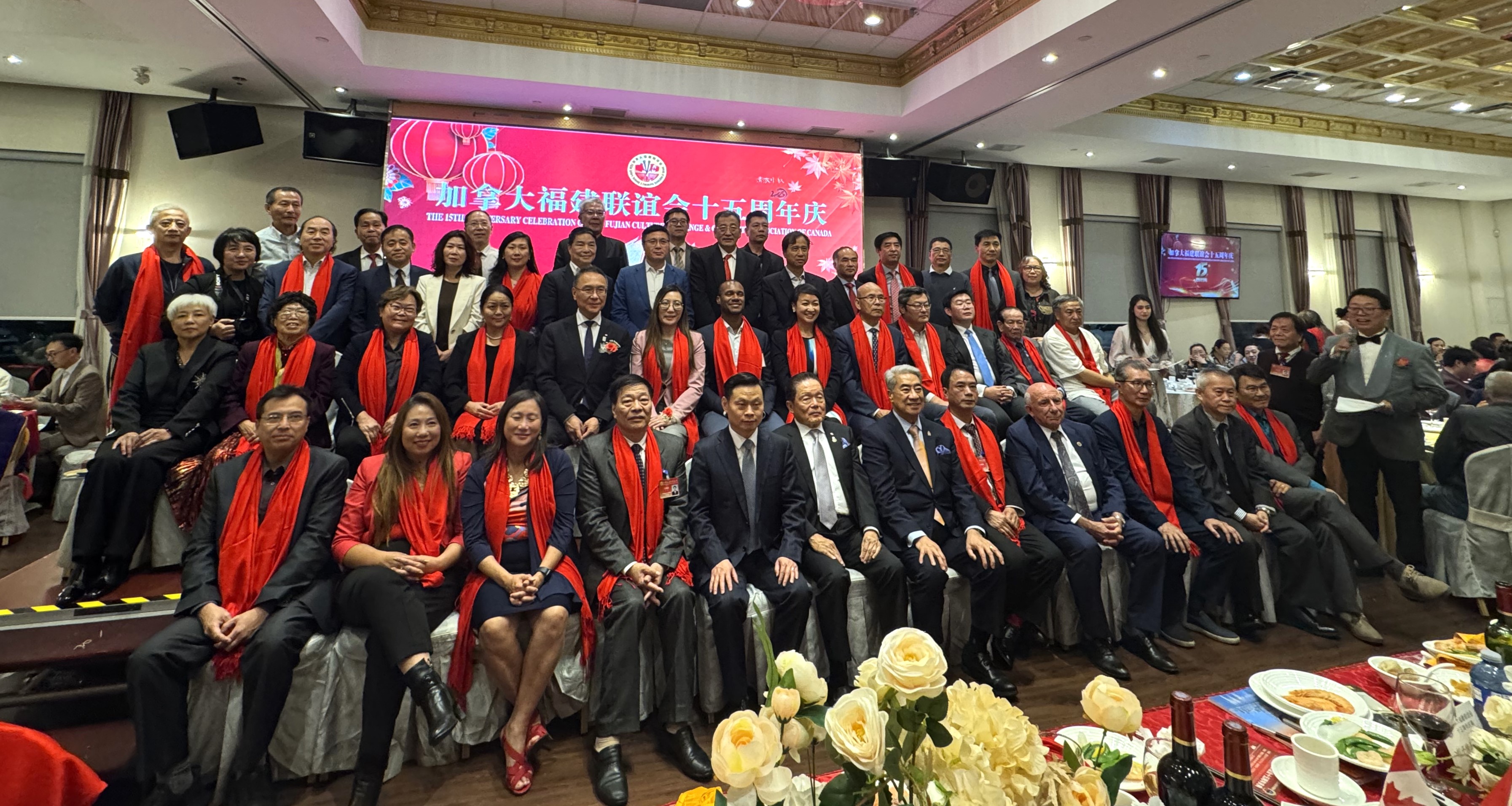 加拿大福建联谊会隆重举办十五周年庆典