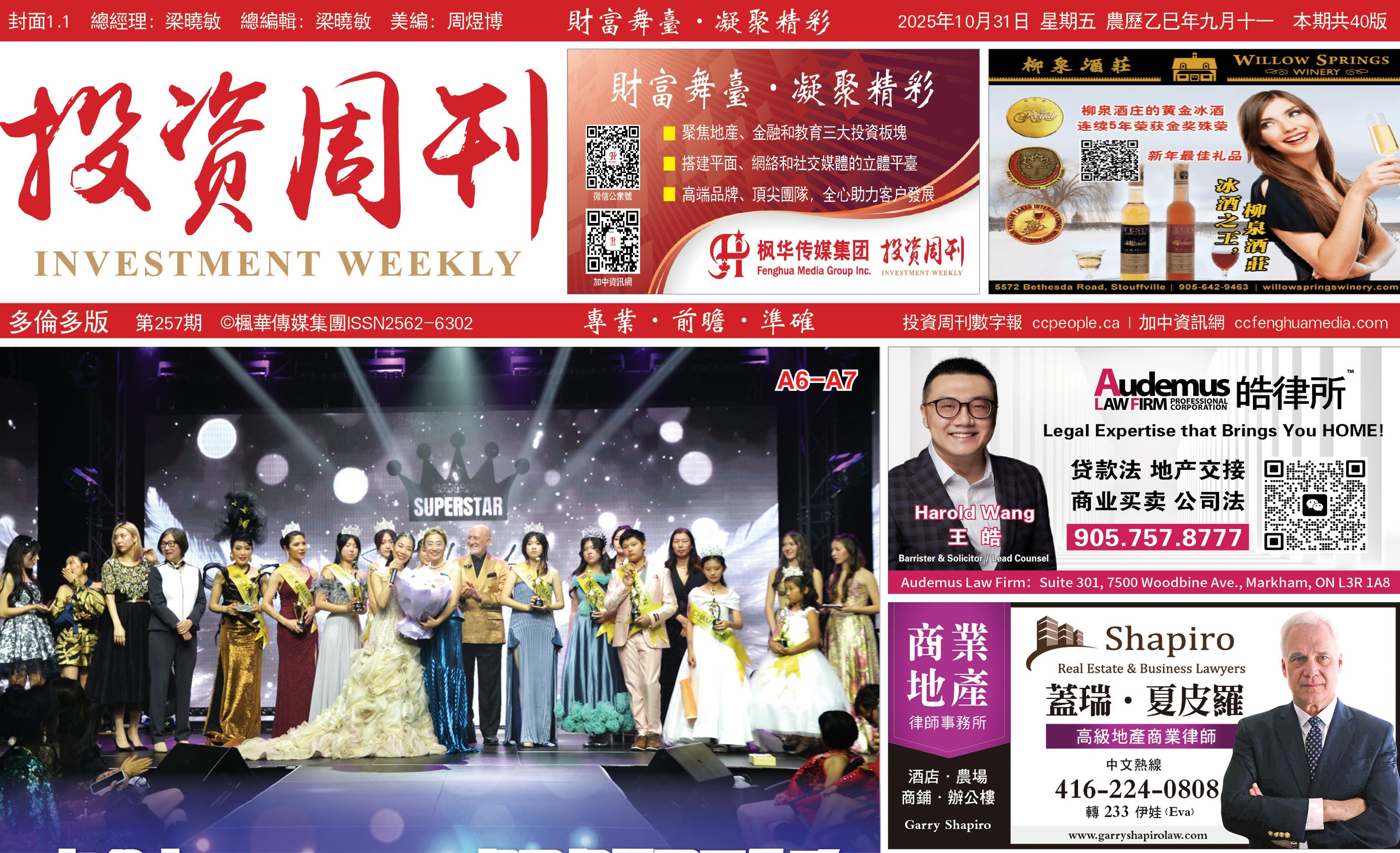 <strong>Ͷܿ257</strong>