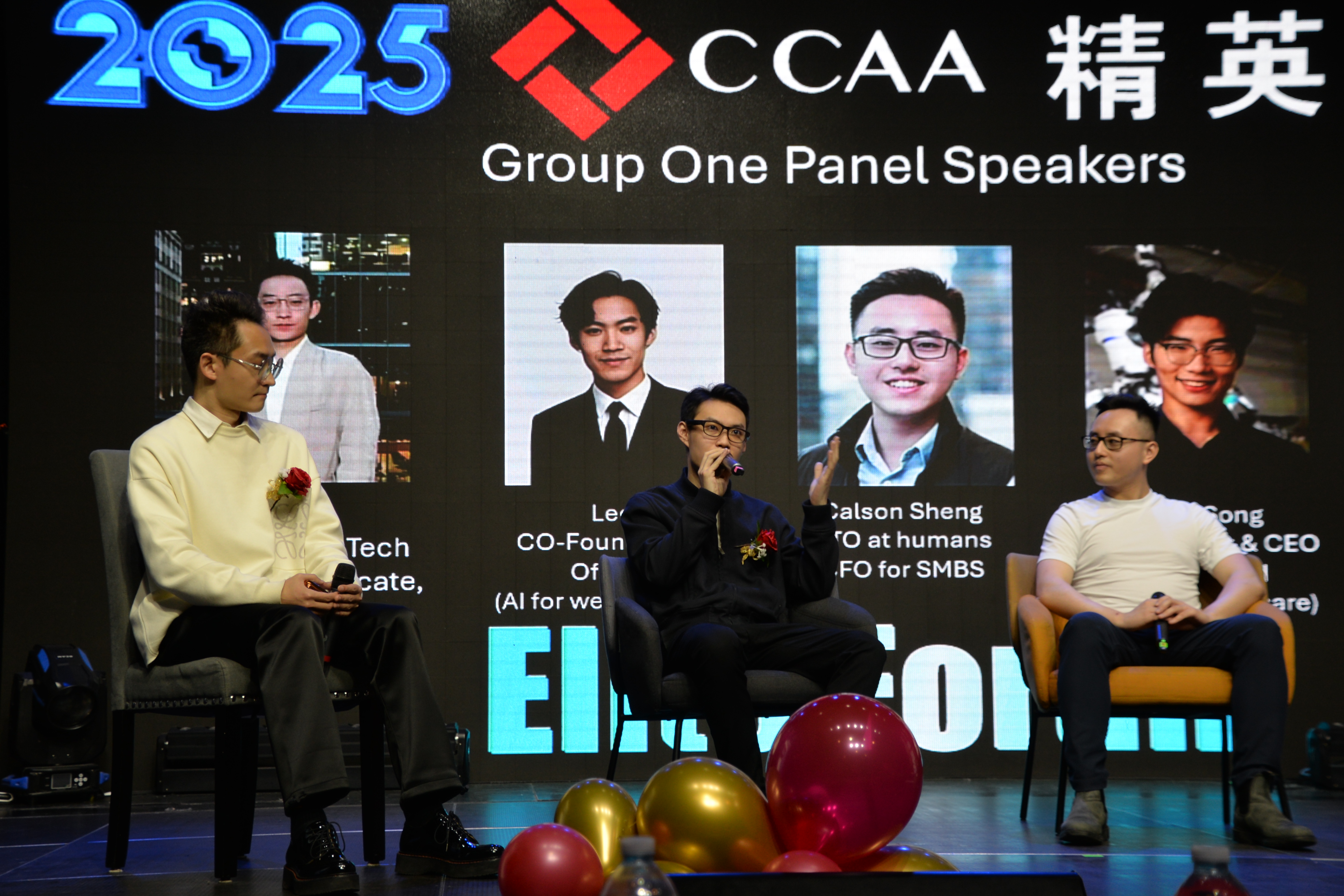 УУһã2025 CCAA Ӣ̳