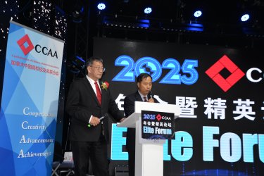 УУһã2025 CCAA Ӣ̳