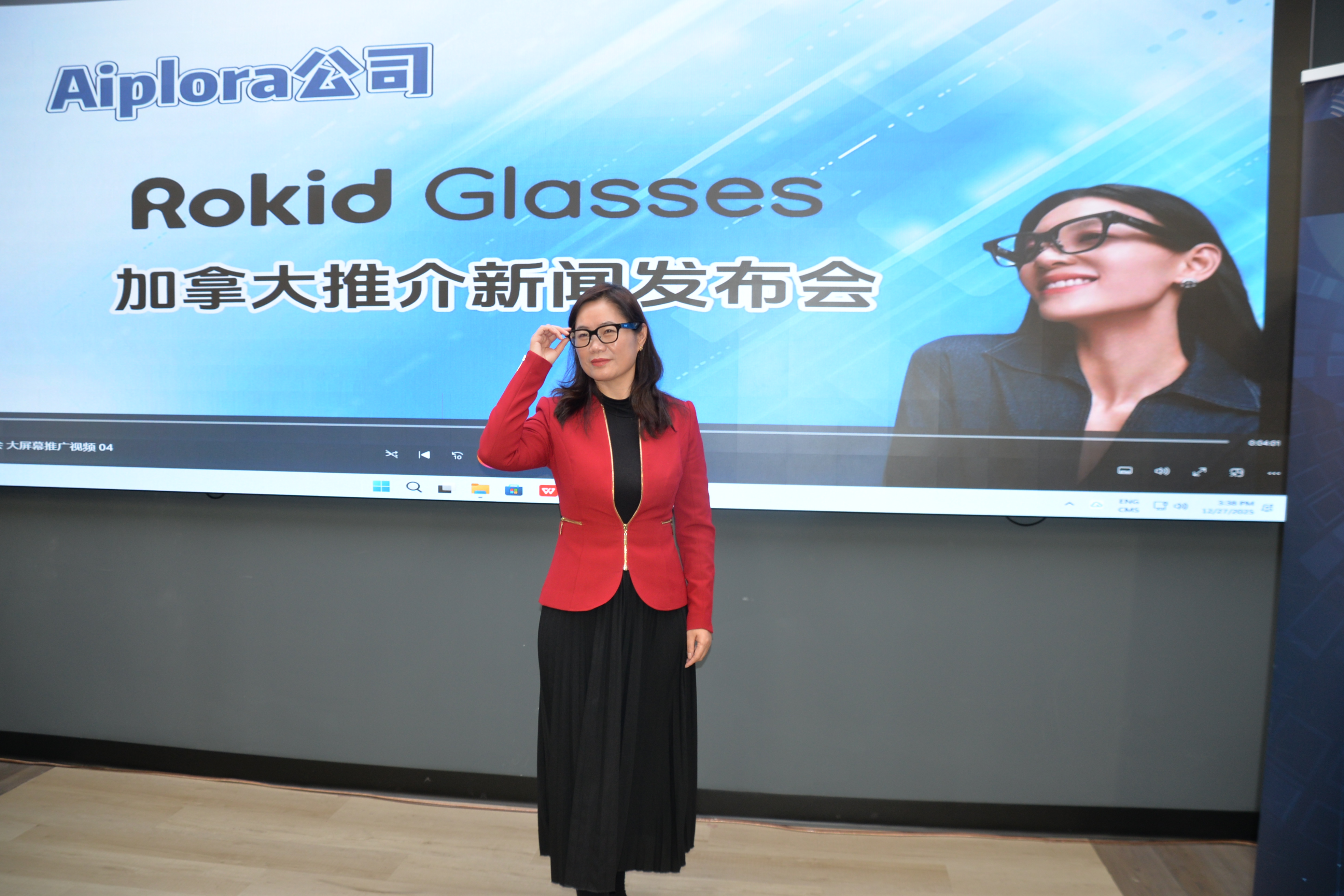 Aiplora Inc �ƶ����ܴ���������ؼ��ô���׶��г�