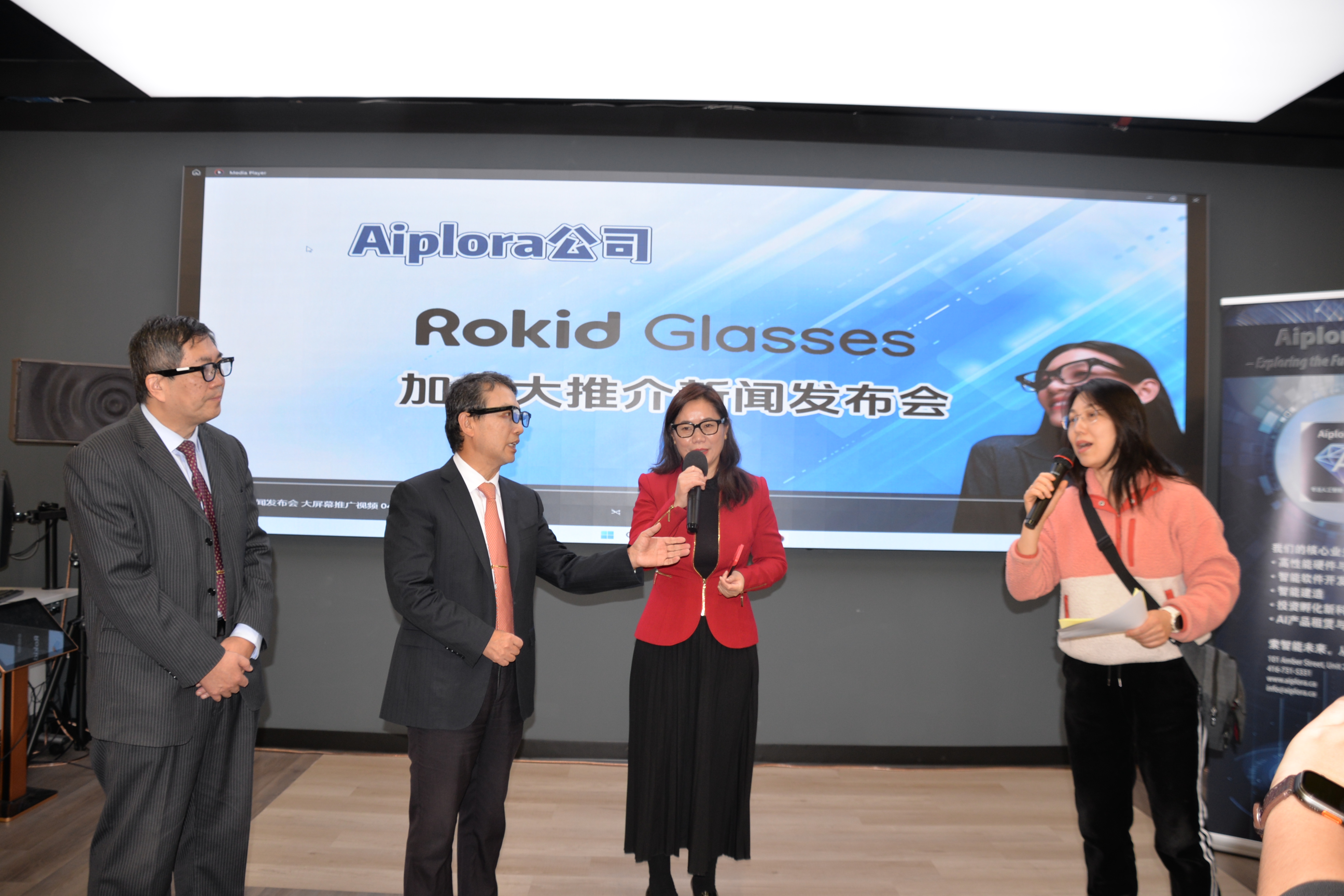 Aiplora Inc �ƶ����ܴ���������ؼ��ô���׶��г�