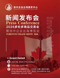 �ڶ�����׶���Ʒ���׻Ὣ��2026��5����Ѯ¡�ؾ���