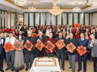 艺境华年,新春欢典-大西洋文化艺术交流协会成功举办20