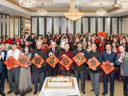 艺境华年,新春欢典—大西洋文化艺术交流协会成功举办2026迎新宴