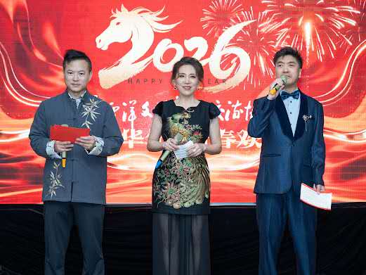 艺境华年,新春欢典—大西洋文化艺术交流协会成功举办2026迎新宴