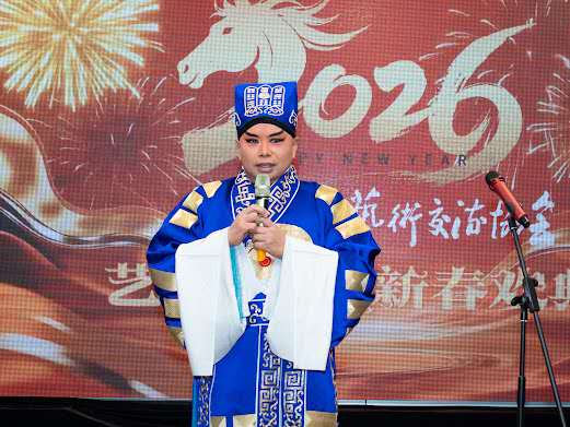 艺境华年,新春欢典—大西洋文化艺术交流协会成功举办2026迎新宴