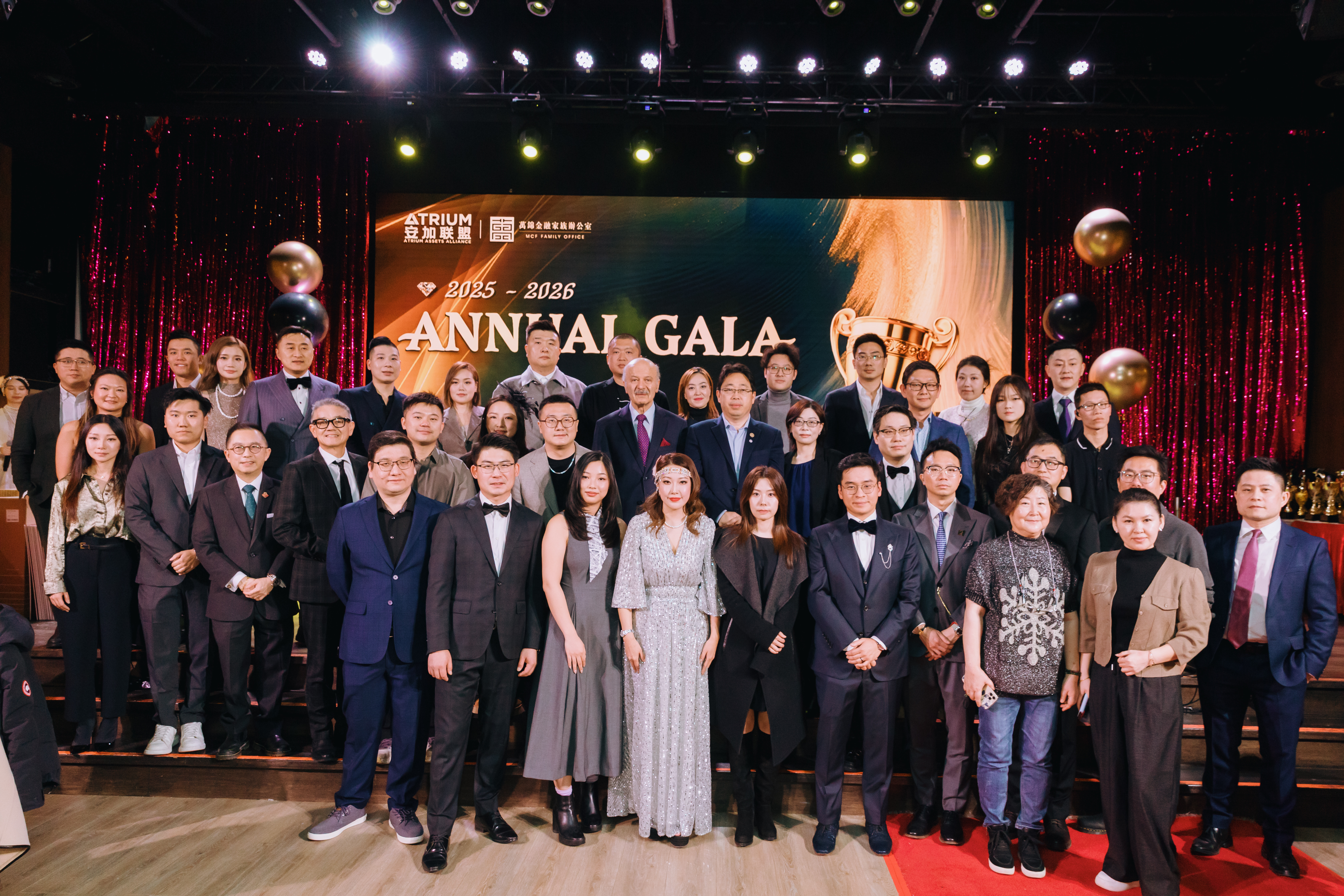 安加联盟2025-2026年度盖茨比主题颁奖晚会圆满举行!