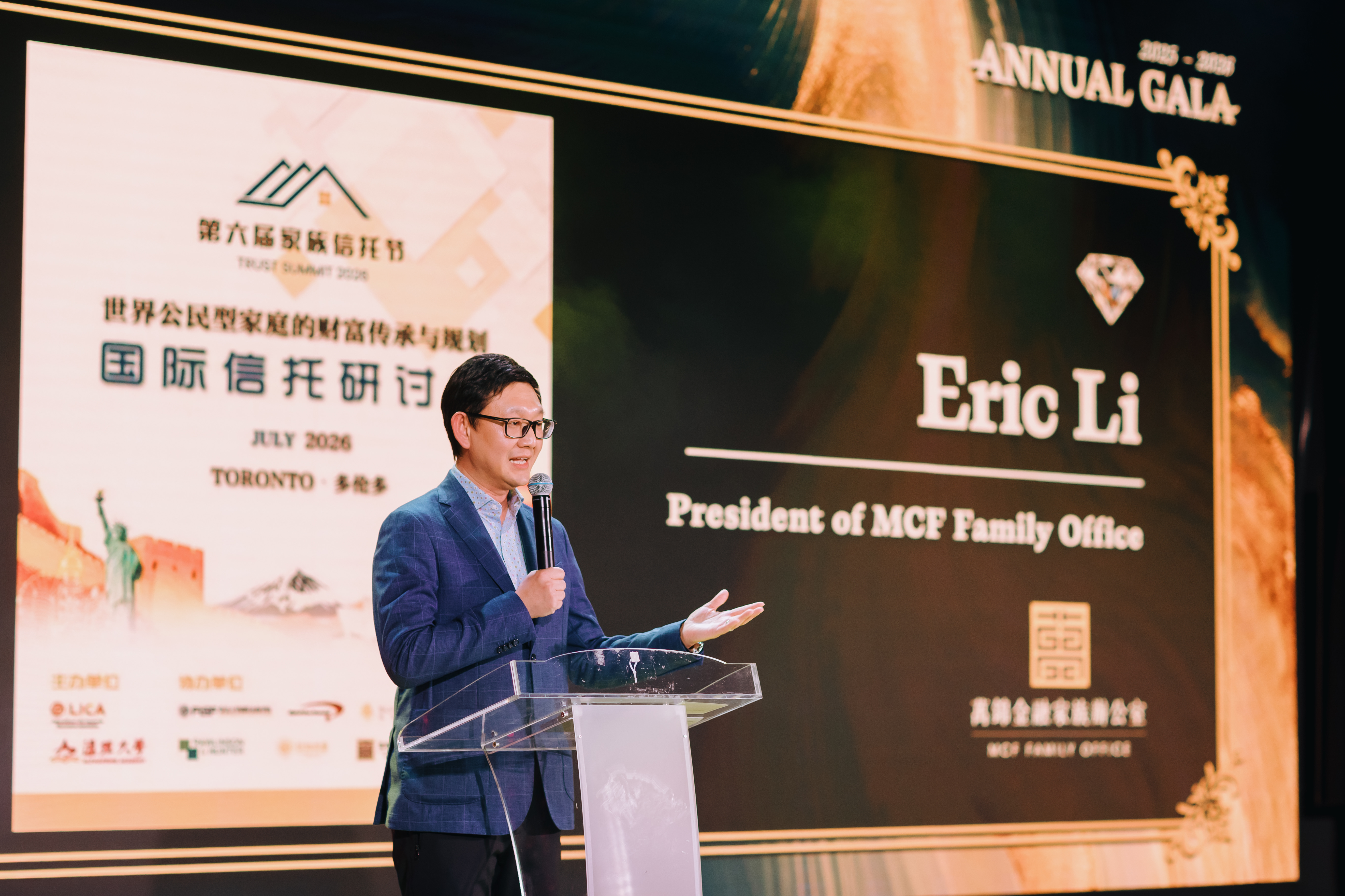 安加联盟2025-2026年度盖茨比主题颁奖晚会圆满举行!