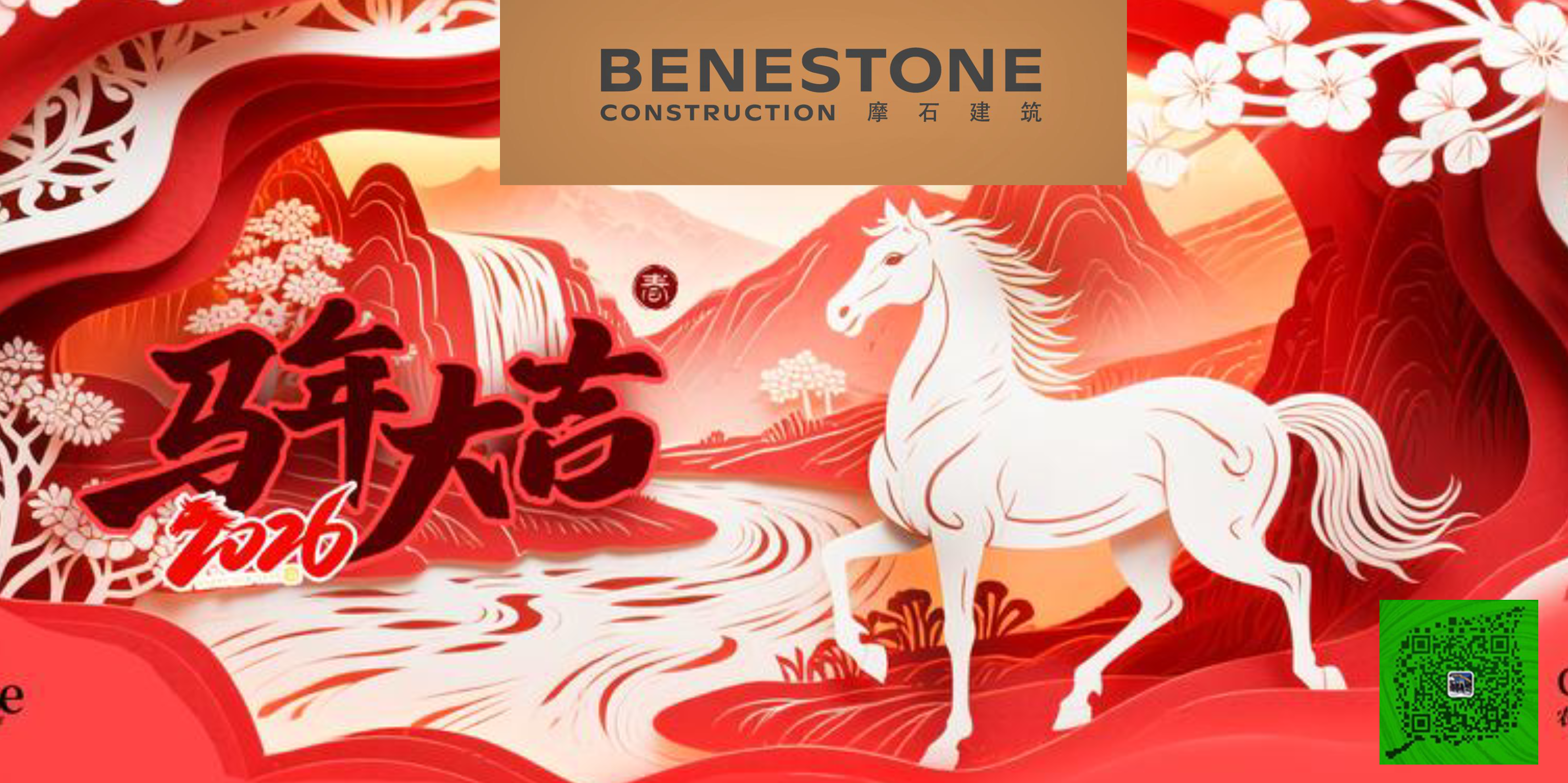 Ħʯ��������Χȫ����չ������2��20�վٰ�Open House�����