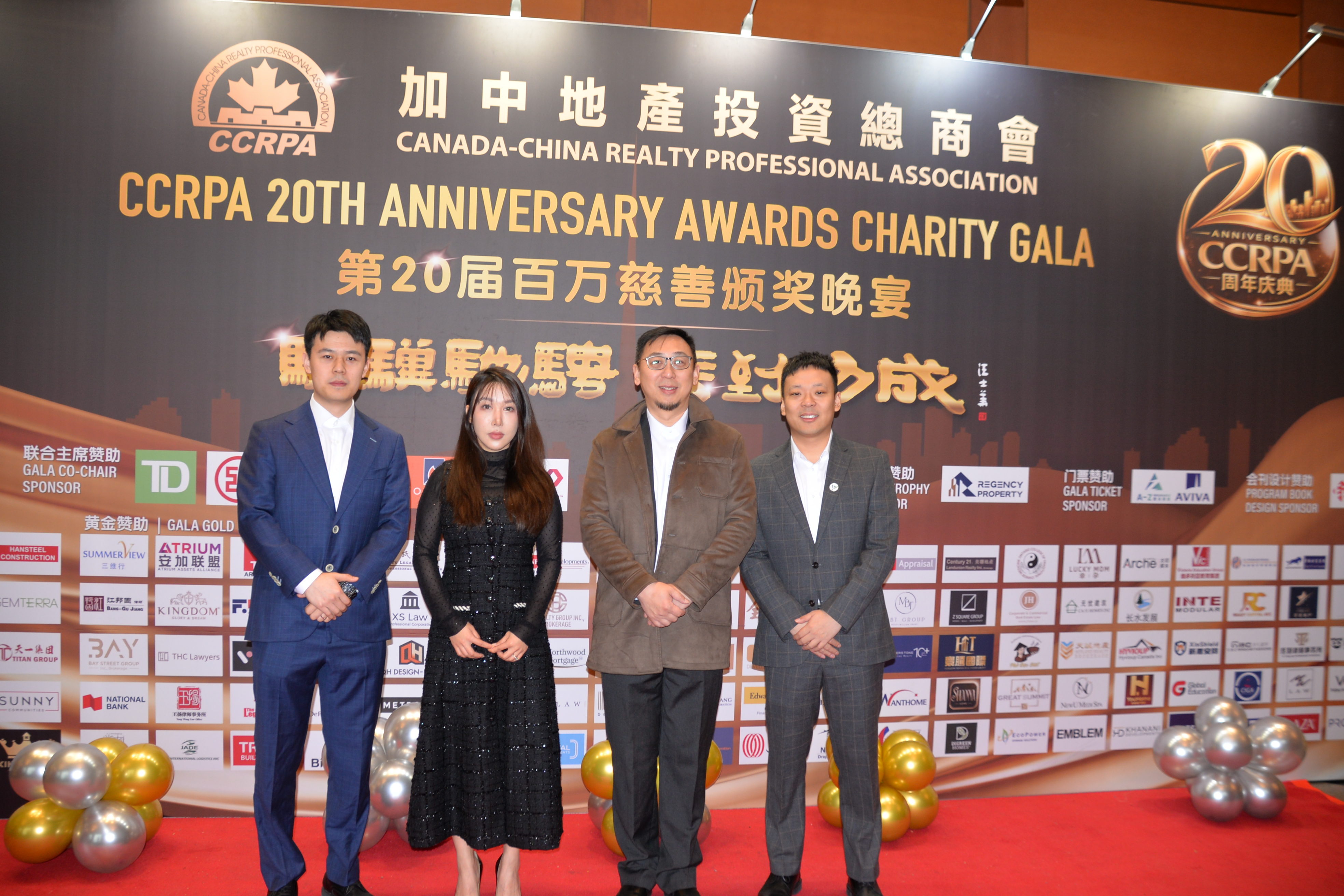 ����۳ң��������ɡ���CCRPA�ڶ�ʮ�������ư佱����Բ����Ļ
