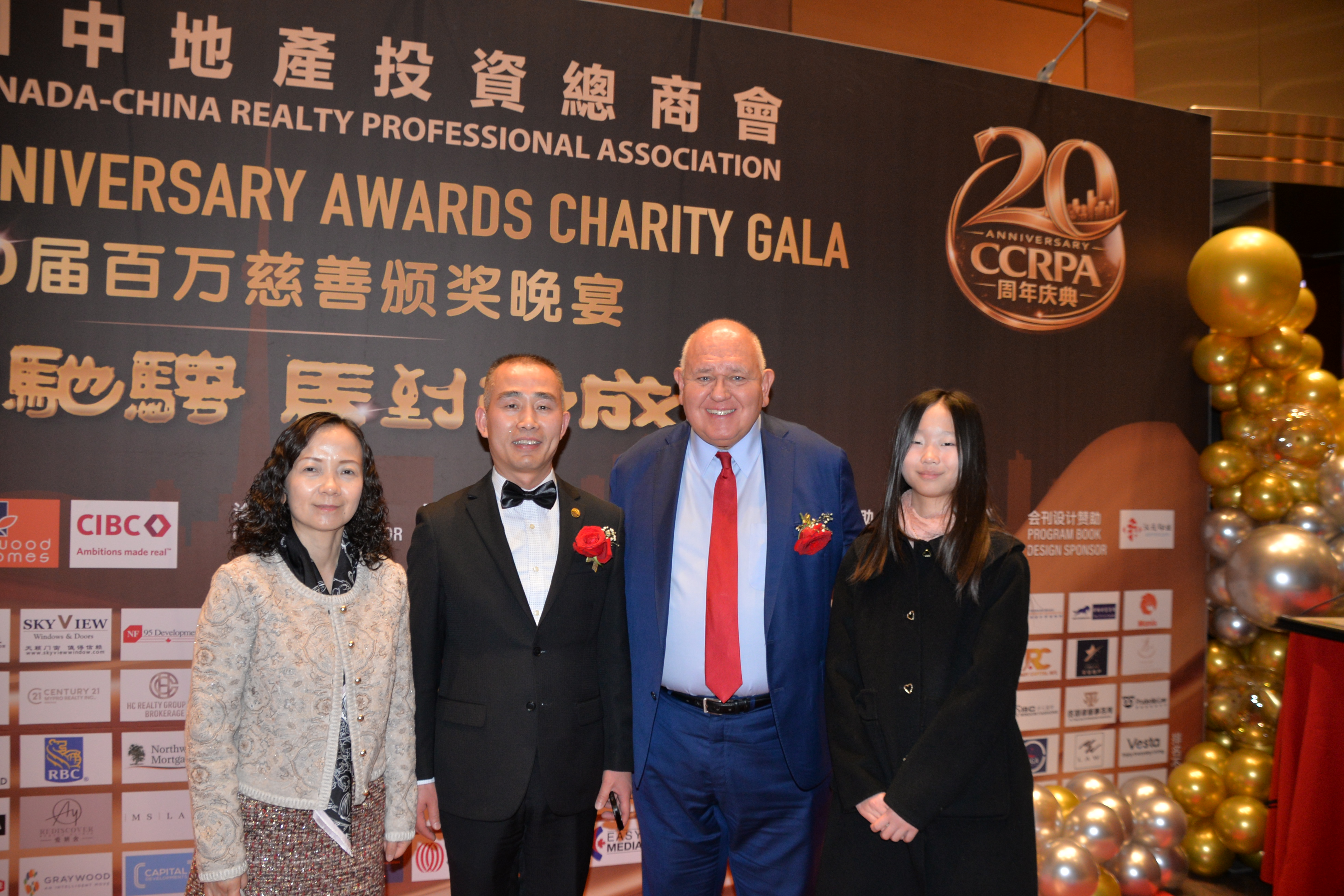 ����۳ң��������ɡ���CCRPA�ڶ�ʮ�������ư佱����Բ����Ļ