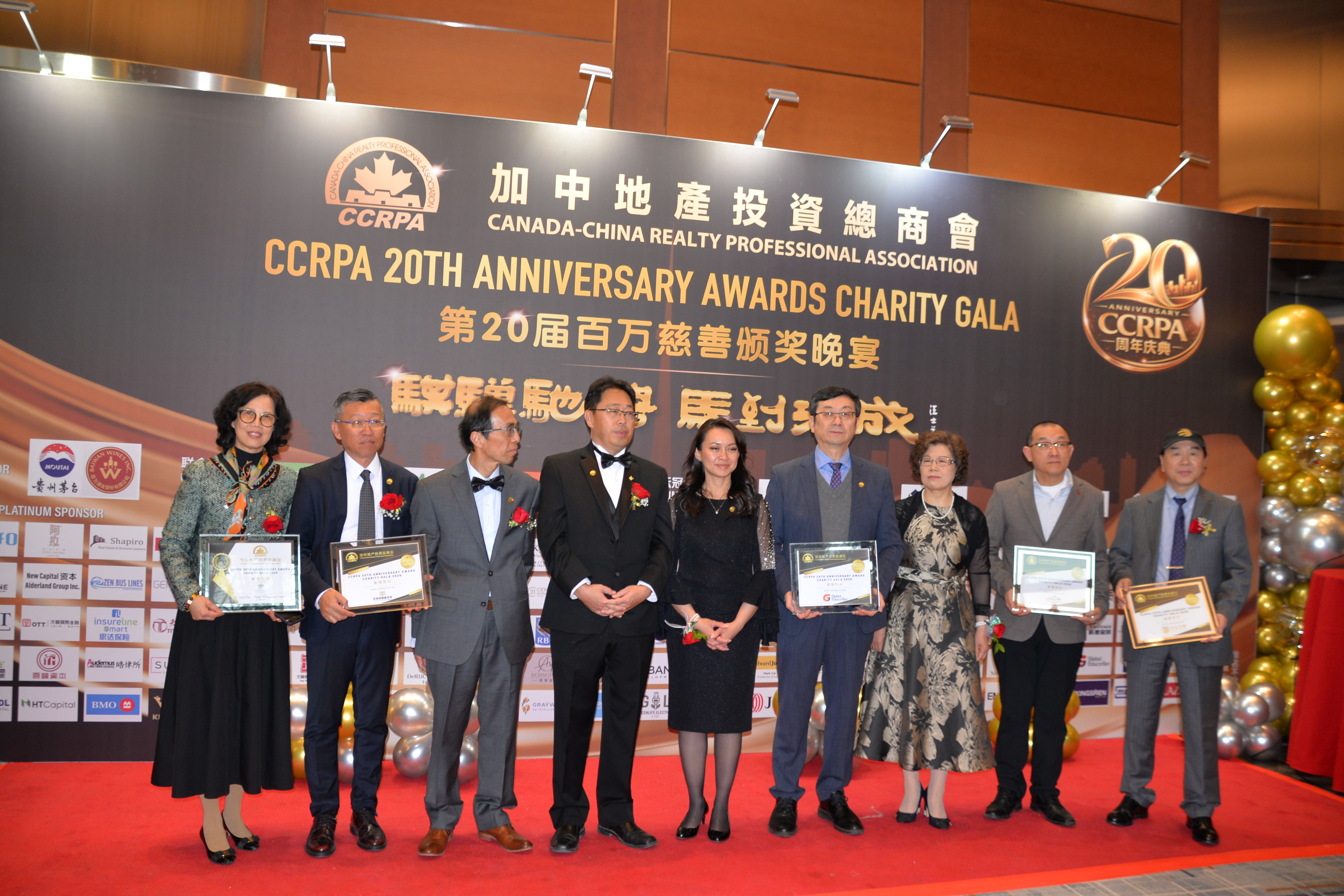 ����۳ң��������ɡ���CCRPA�ڶ�ʮ�������ư佱����Բ����Ļ