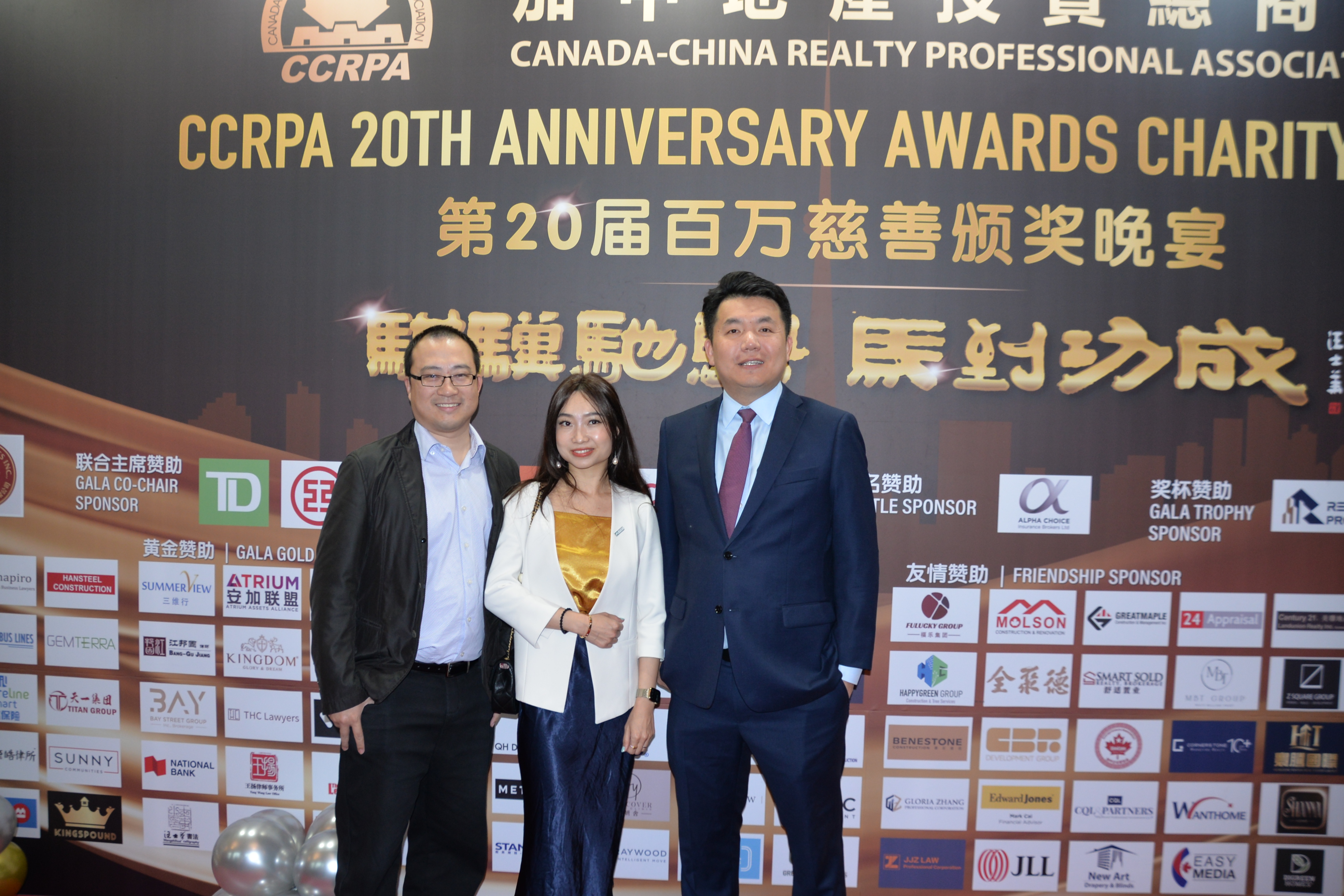 ����۳ң��������ɡ���CCRPA�ڶ�ʮ�������ư佱����Բ����Ļ