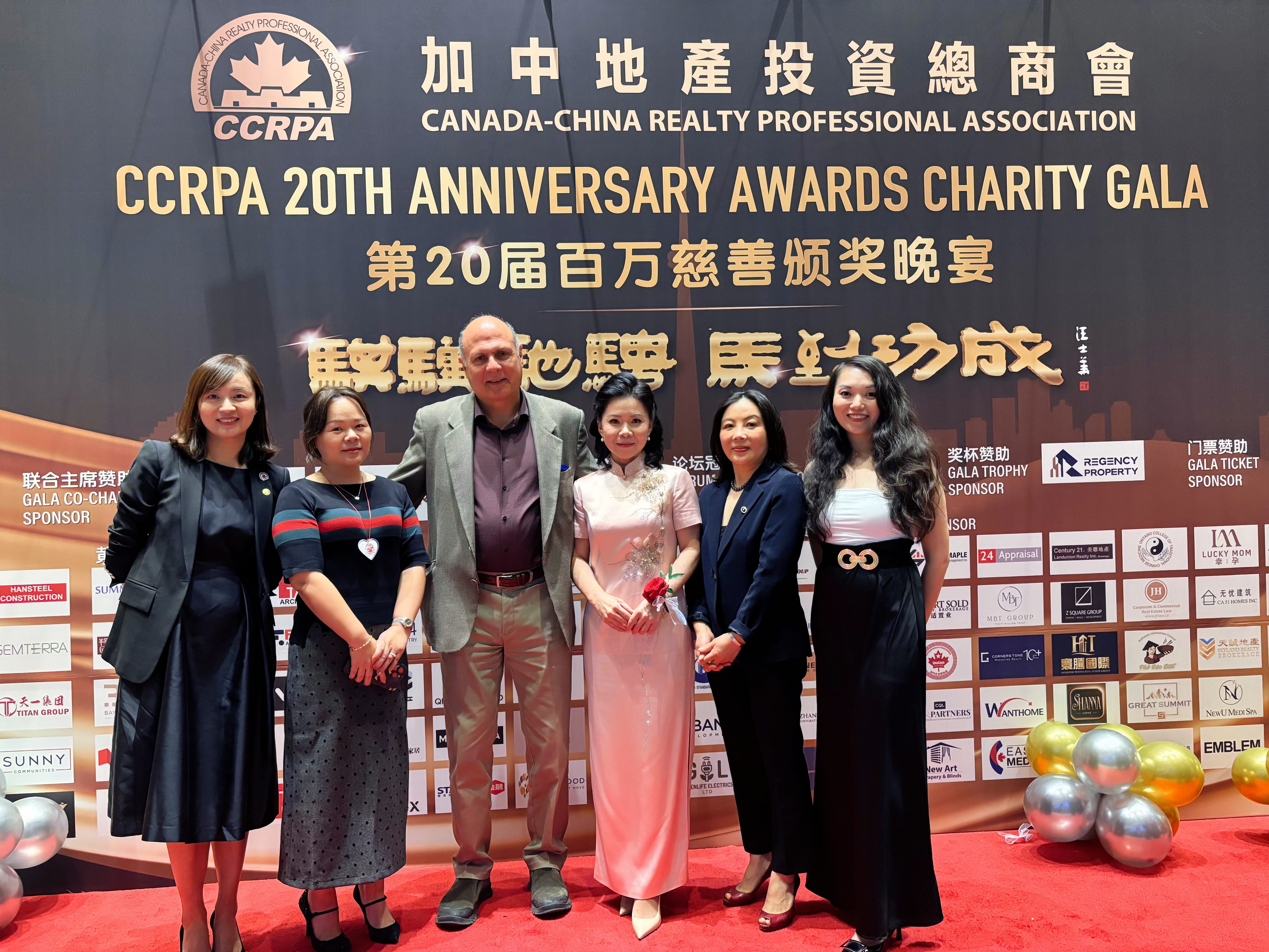 ����۳ң��������ɡ���CCRPA�ڶ�ʮ�������ư佱����Բ����Ļ