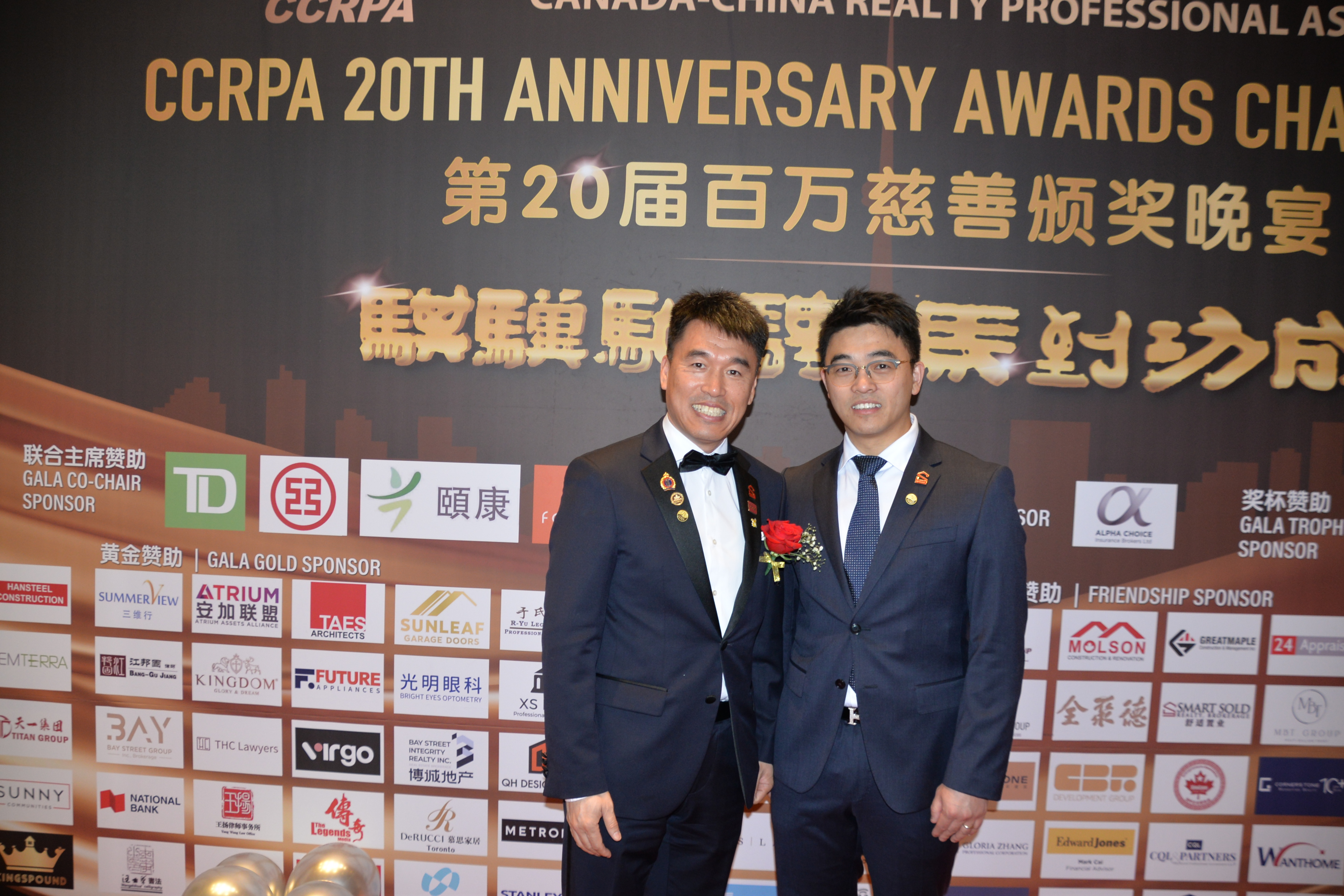 ����۳ң��������ɡ���CCRPA�ڶ�ʮ�������ư佱����Բ����Ļ