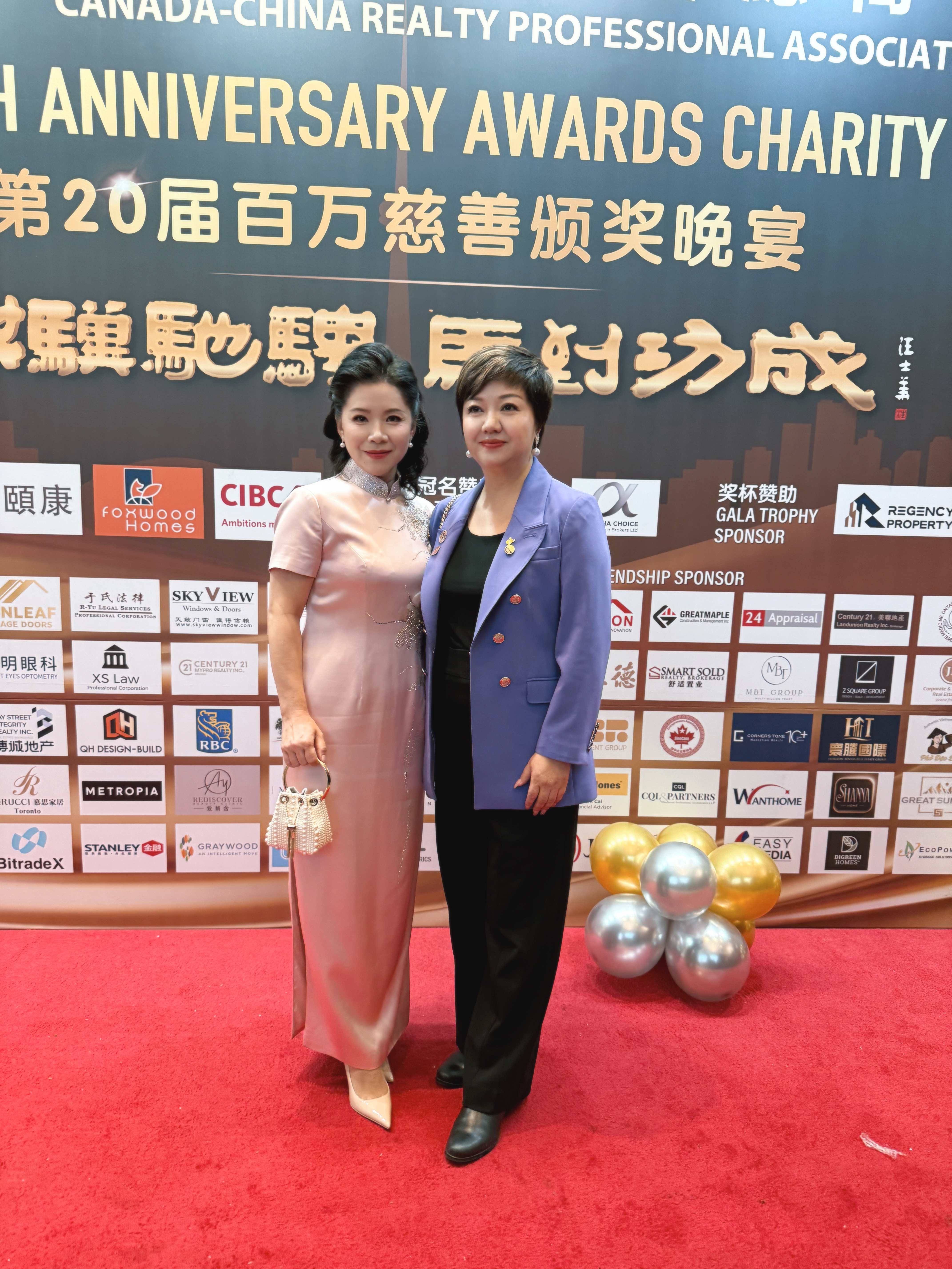 ����۳ң��������ɡ���CCRPA�ڶ�ʮ�������ư佱����Բ����Ļ