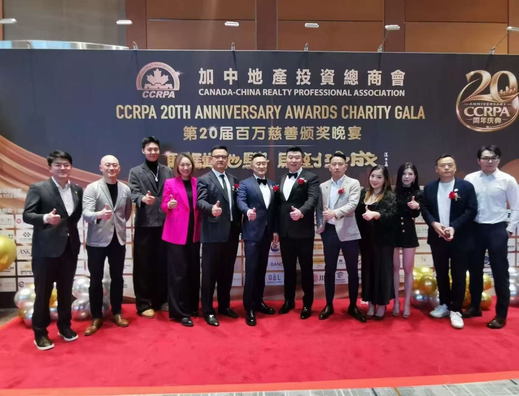 ����۳ң��������ɡ���CCRPA�ڶ�ʮ�������ư佱����Բ����Ļ