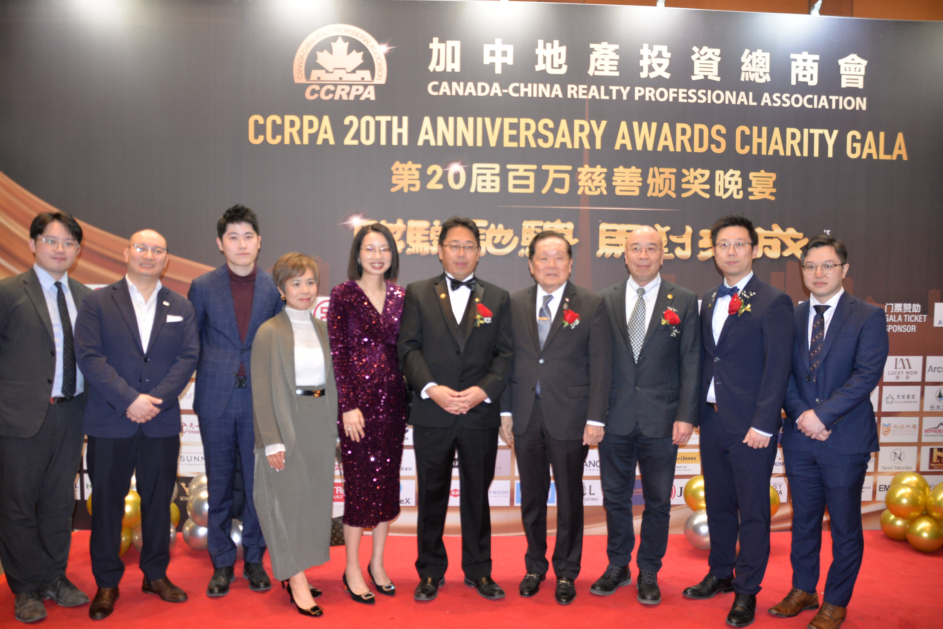 ����۳ң��������ɡ���CCRPA�ڶ�ʮ�������ư佱����Բ����Ļ