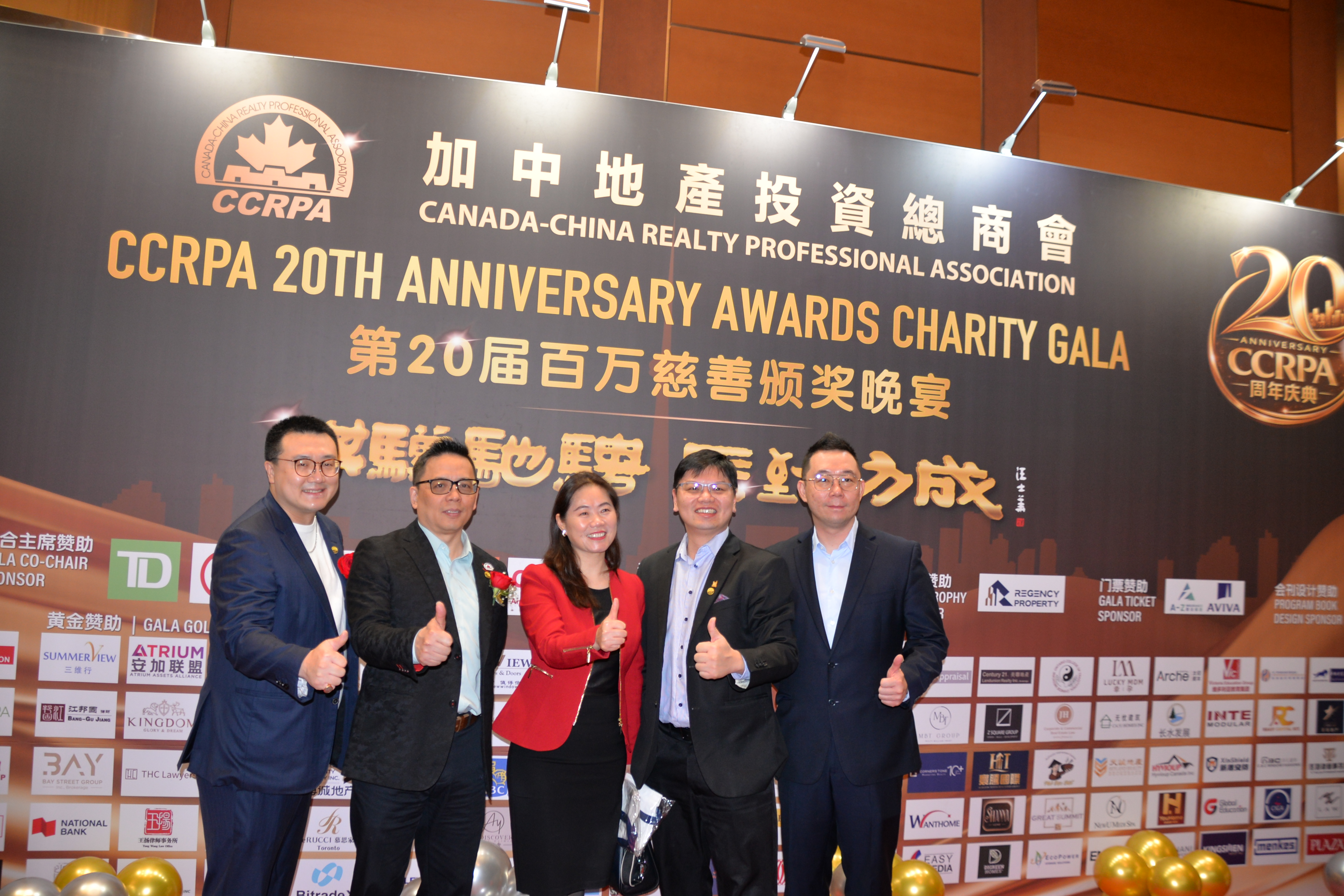 ����۳ң��������ɡ���CCRPA�ڶ�ʮ�������ư佱����Բ����Ļ