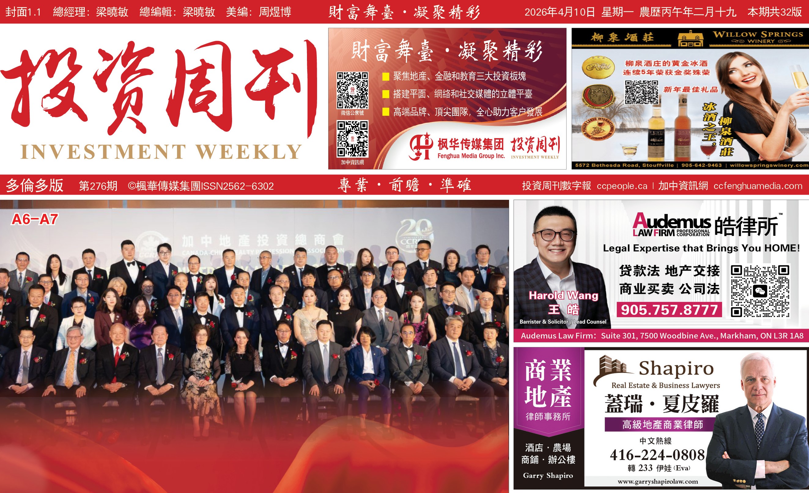 <strong>Ͷ���ܿ�276��</strong>