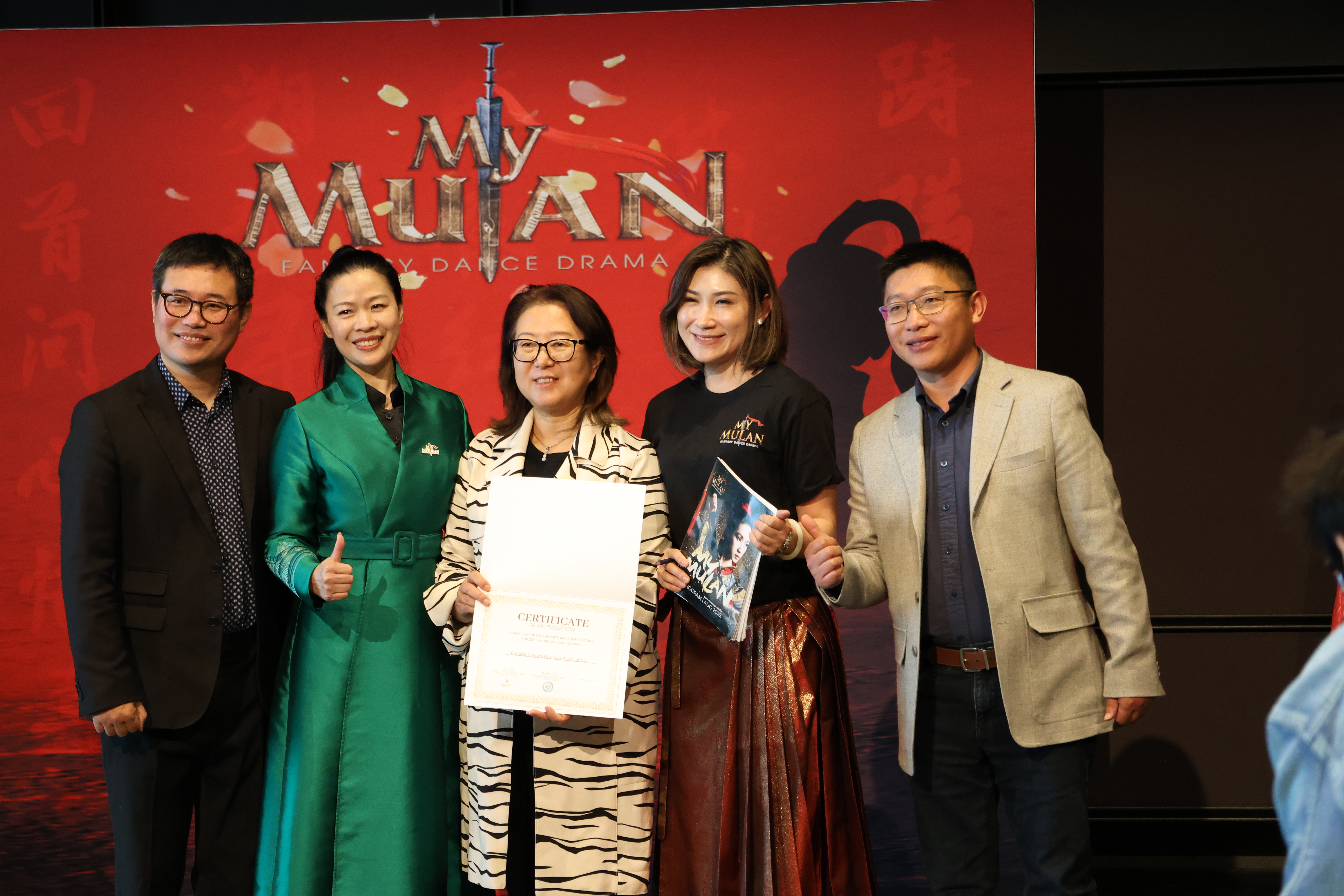 ��My Mulan���ڰ˼���������Niagara�ɹ��ٰ�,�����Ļ���Ŀ��չ��