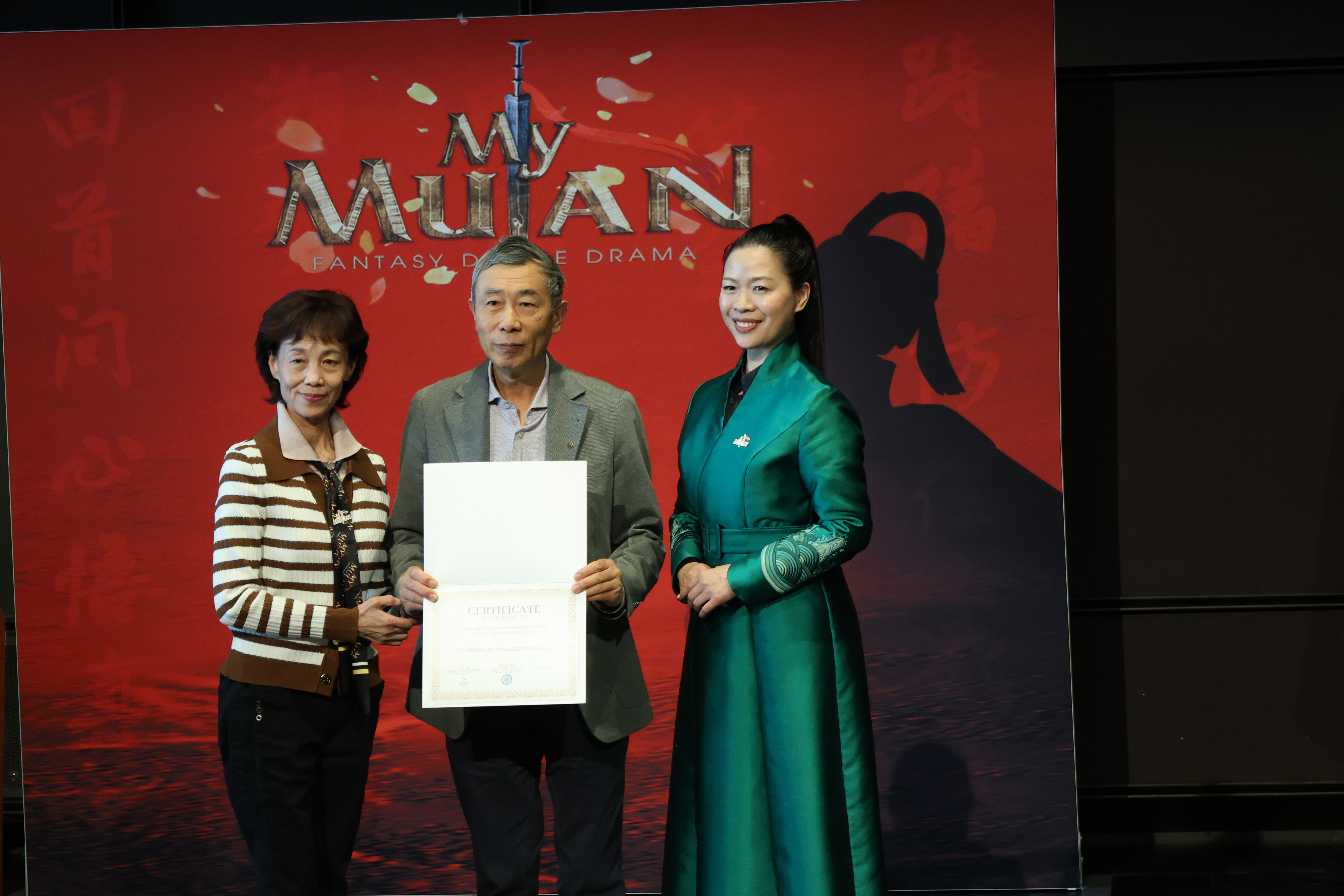 ��My Mulan���ڰ˼���������Niagara�ɹ��ٰ�,�����Ļ���Ŀ��չ��