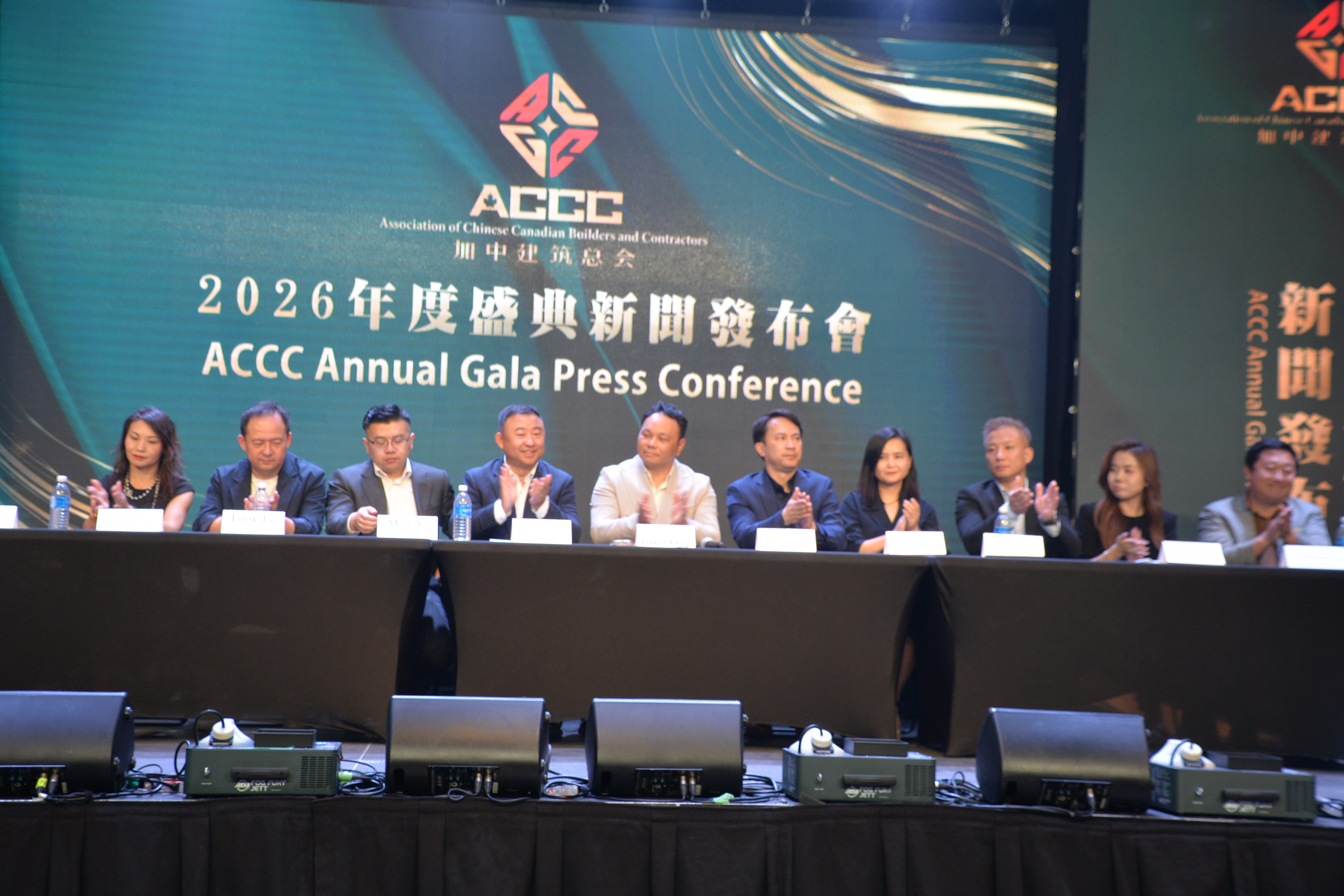 ACCC ���н����ܻ�2026 Gala Award��Ȱ佱����5��31��¡�ؾ���