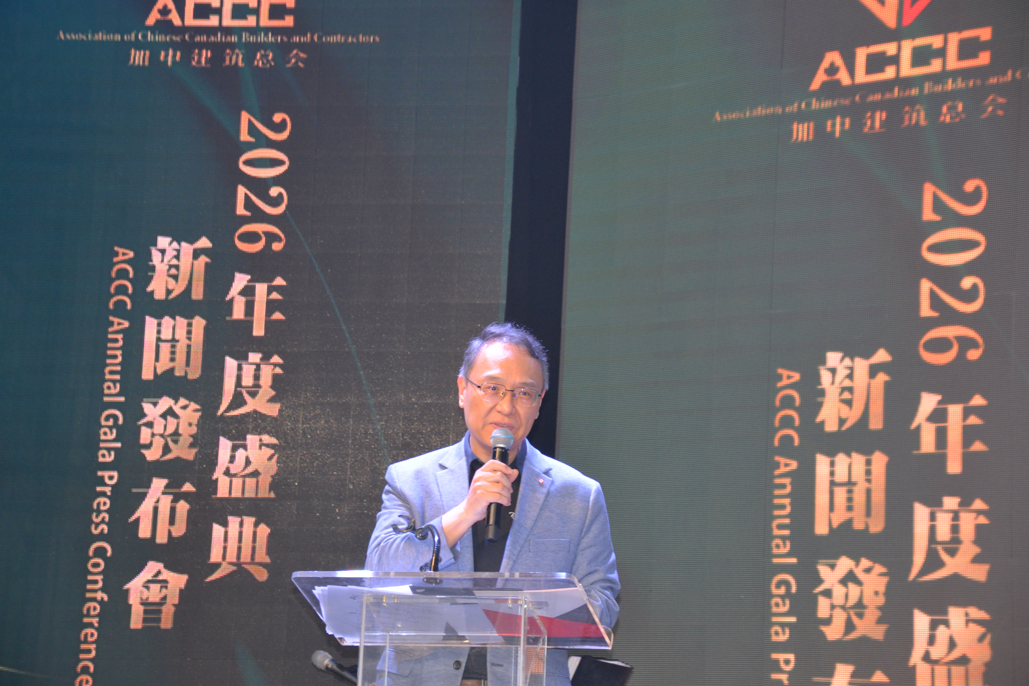 ACCC ���н����ܻ�2026 Gala Award��Ȱ佱����5��31��¡�ؾ���