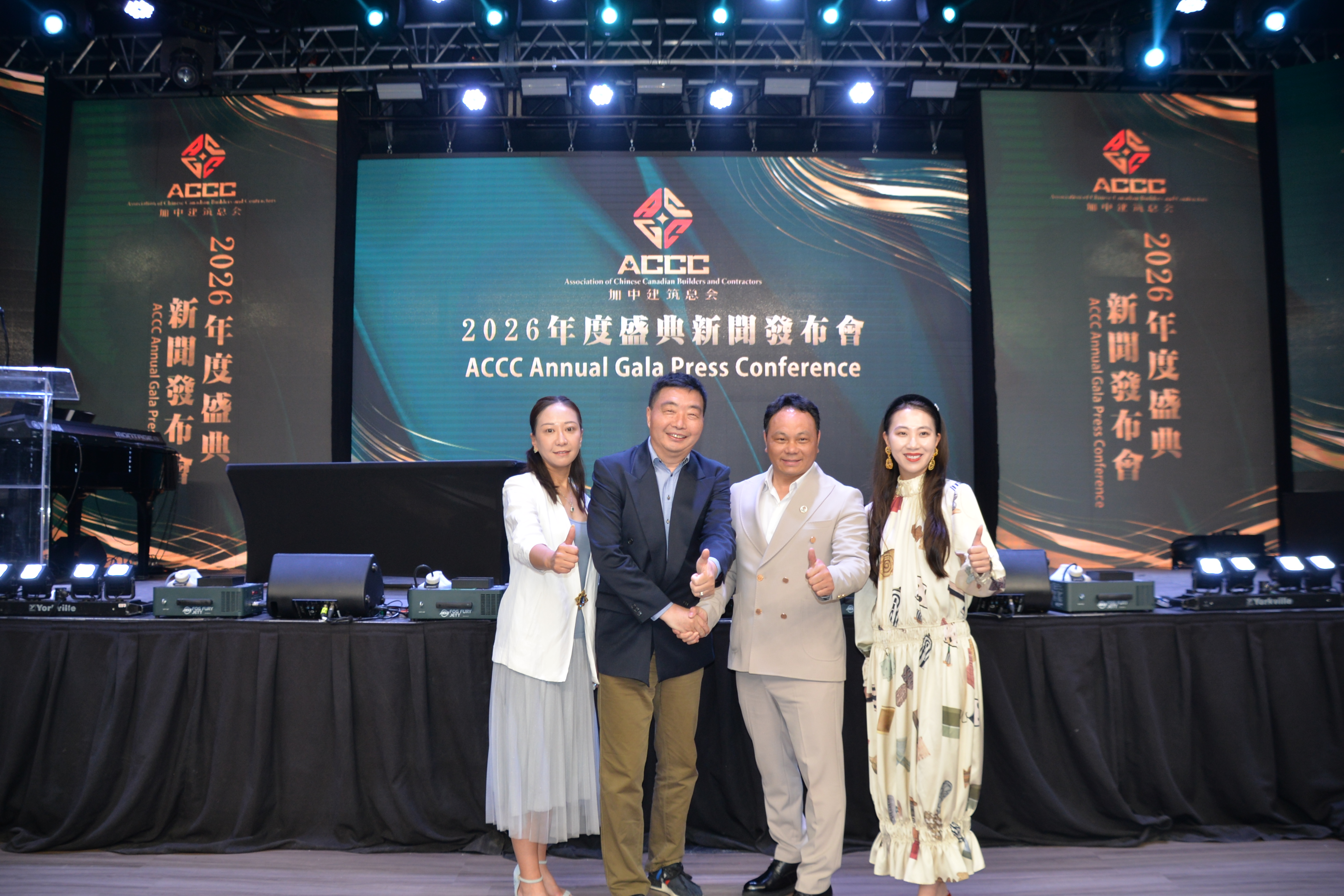ACCC ���н����ܻ�2026 Gala Award��Ȱ佱����5��31��¡�ؾ���