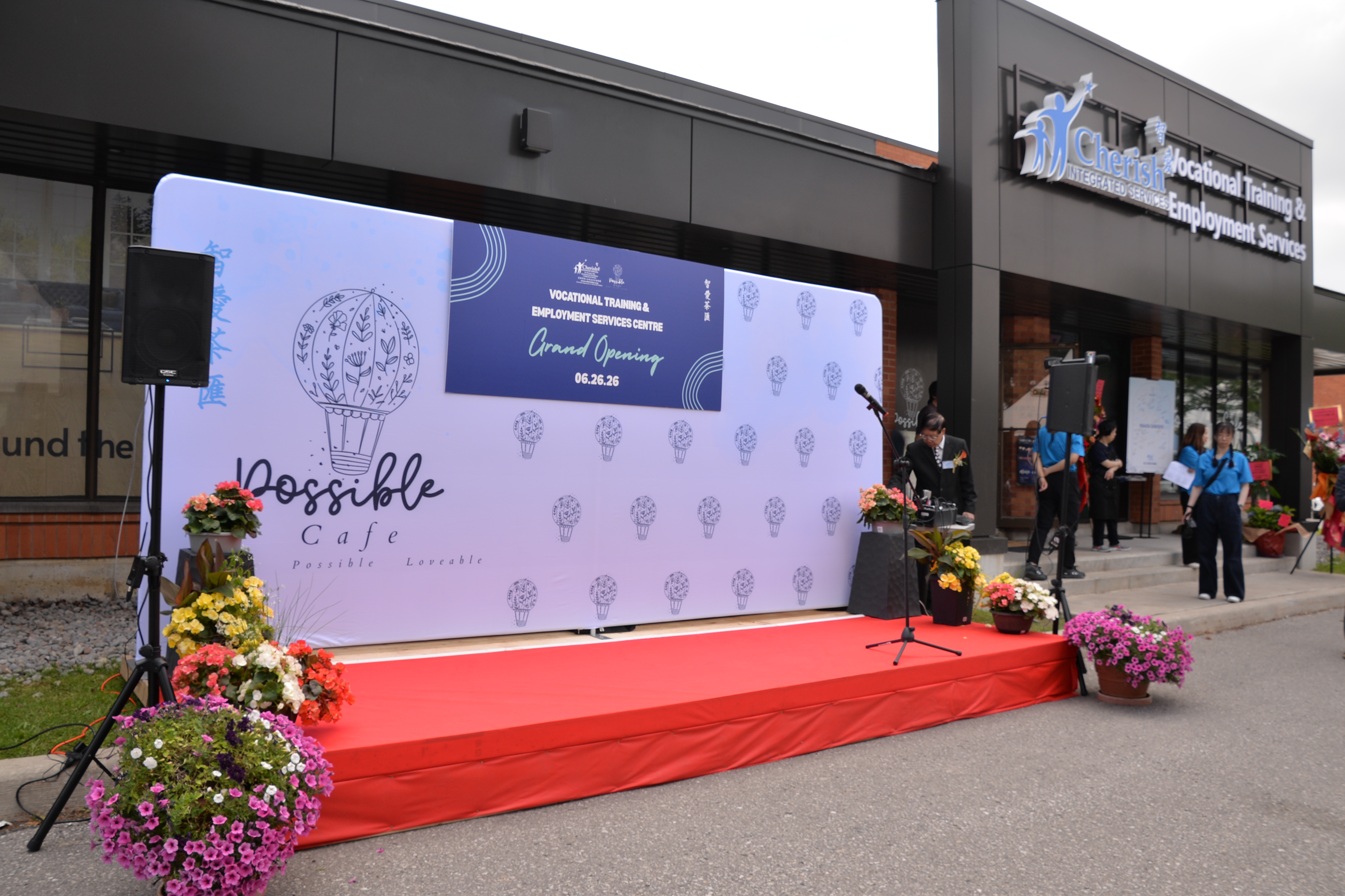 �ǰ�ְҵ��ѵ����ҵ���������� Possible Cafe���ǰ���㡹¡�ؿ�