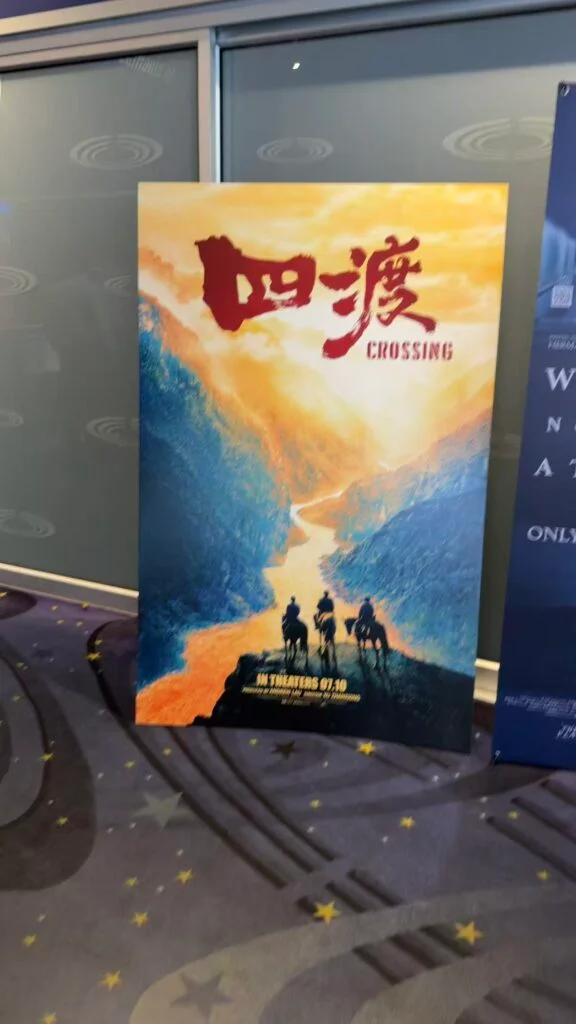 今天正式上映!战争史诗《四渡》登陆北美影院,一起见证传奇!