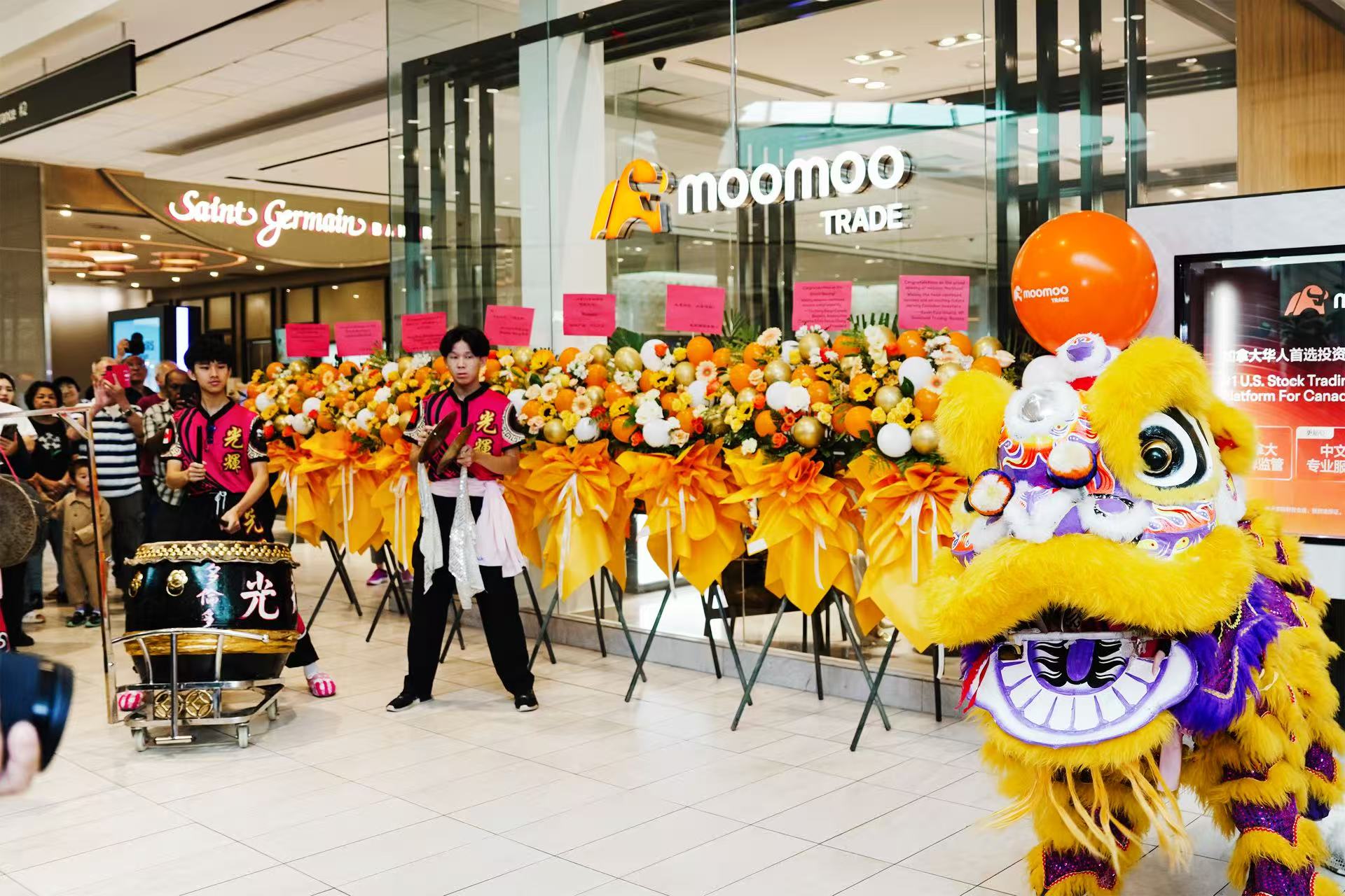 Moomoo ���ô�����콢����ʽ��ҵ������Ͷ���߽�����ƽ̨��