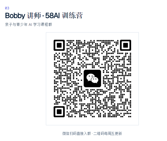 58AIӦ��ѵ��Ӫ8��1�տ��α������ֳ�������ĵ�һ��AIԱ�����ϸ�