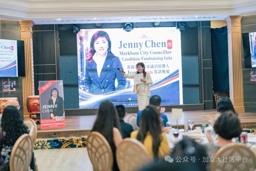 ����ڰ�������Ա��ѡ��Jenny Chen��ʦ������澺ѡ��ʽ����