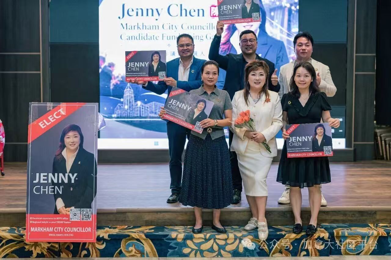 ����ڰ�������Ա��ѡ��Jenny Chen��ʦ������澺ѡ��ʽ����