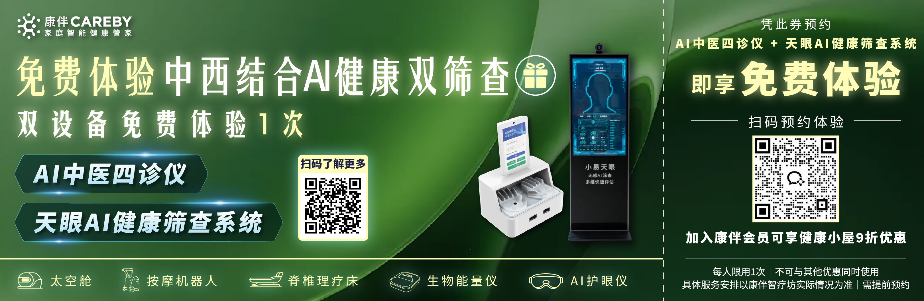�ڼ��ô��ϰ�ʮ���꣺�����ǲ���һֱ���ý������Ƹ���