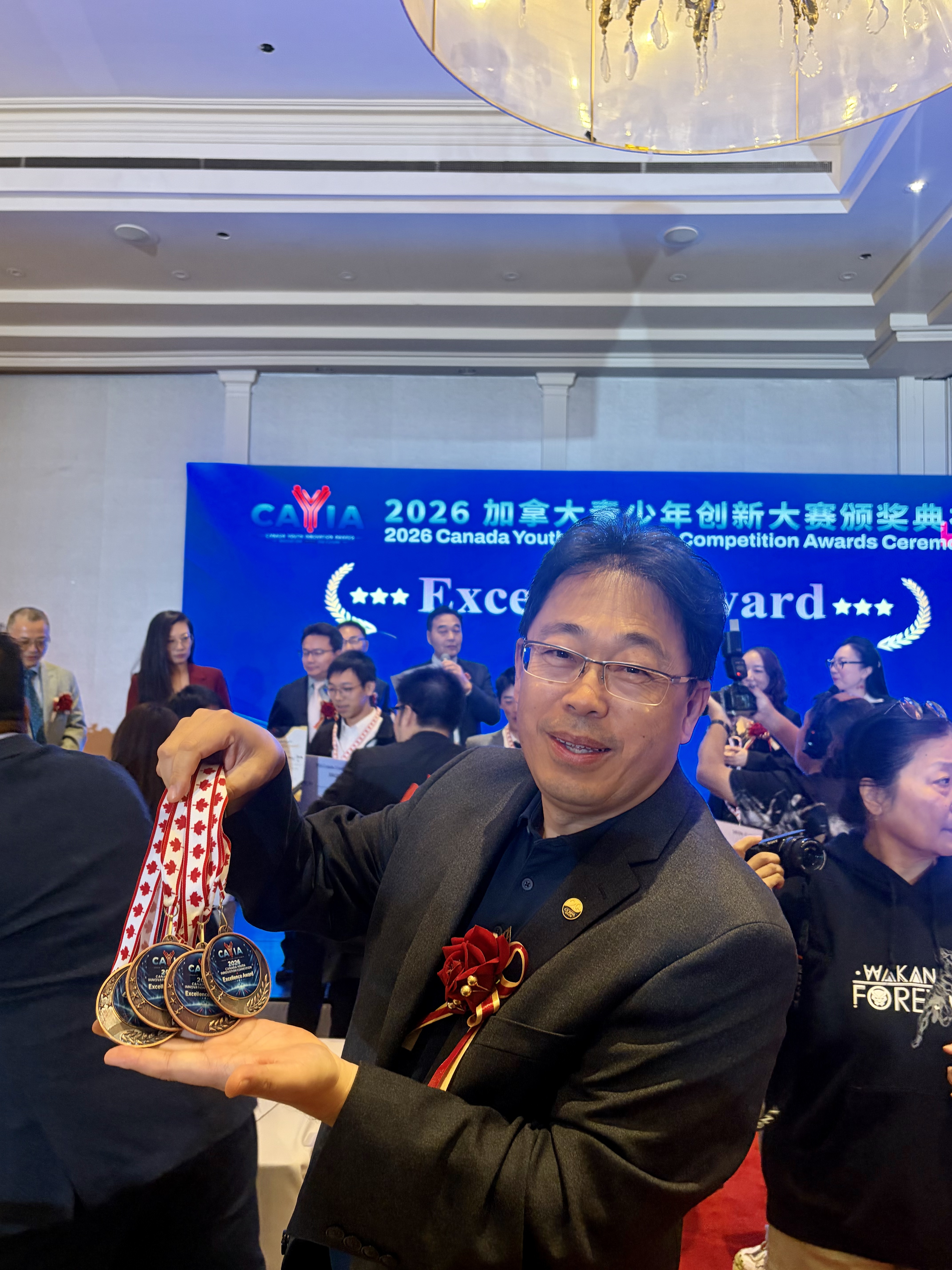 2026加拿大青少年创新大赛颁奖典礼在多伦多隆重举行