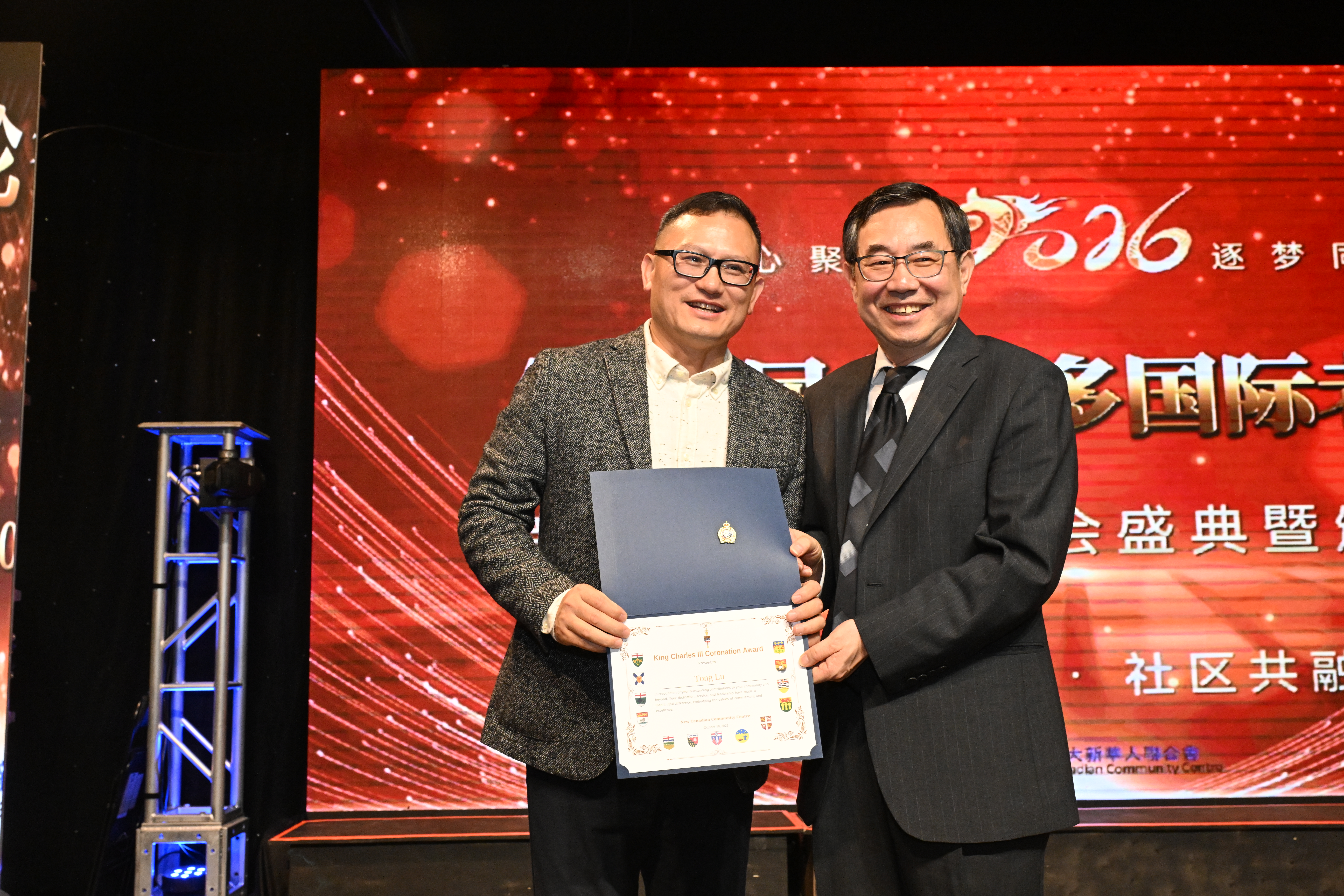 新华会第25届国际老年节暨国王奖章颁授典礼举行!