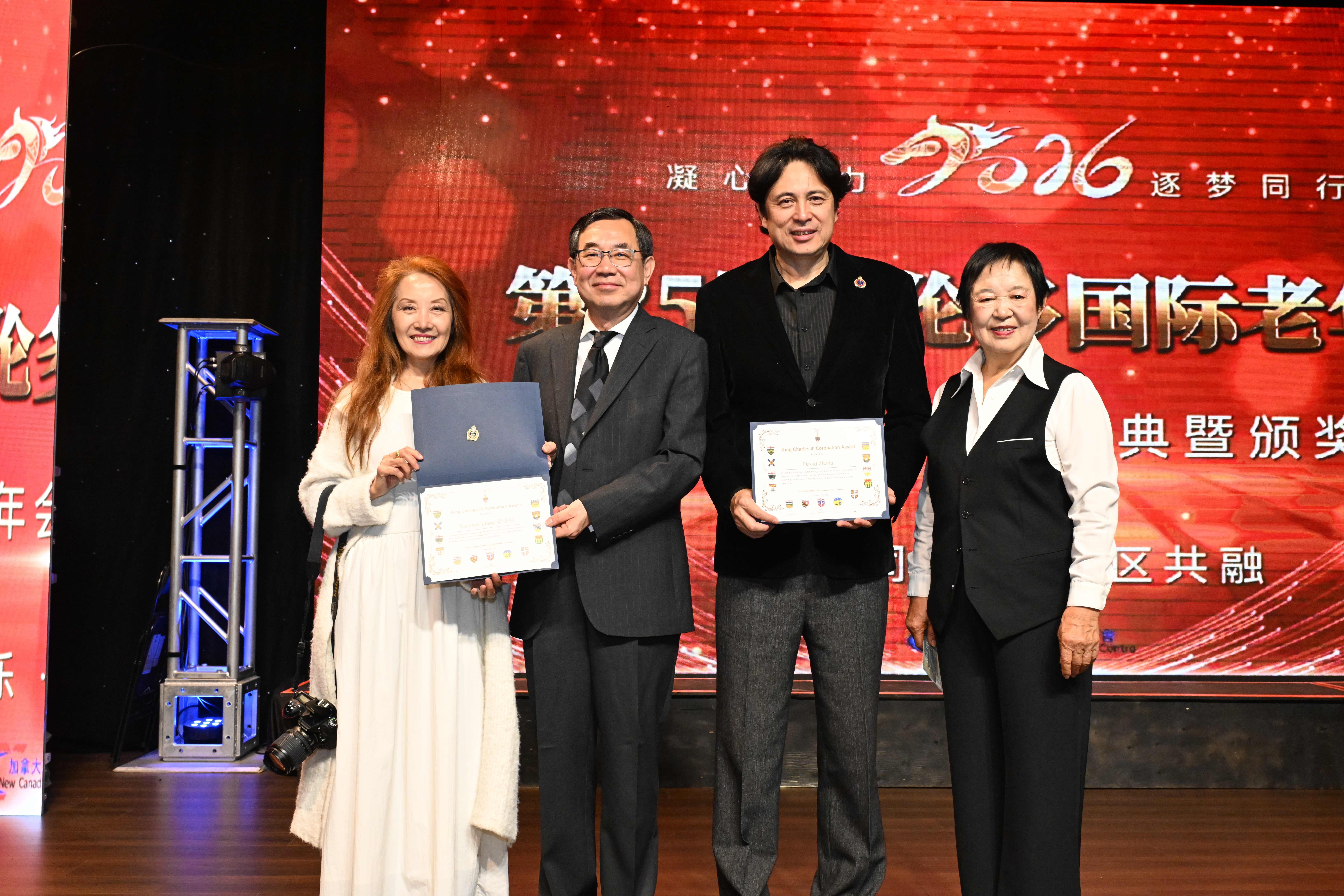 新华会第25届国际老年节暨国王奖章颁授典礼举行!