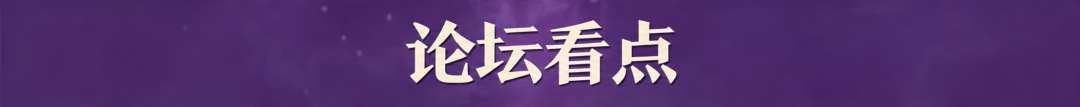 【预见】西元2027年|多伦多趋势发现论坛全球首发即将登场