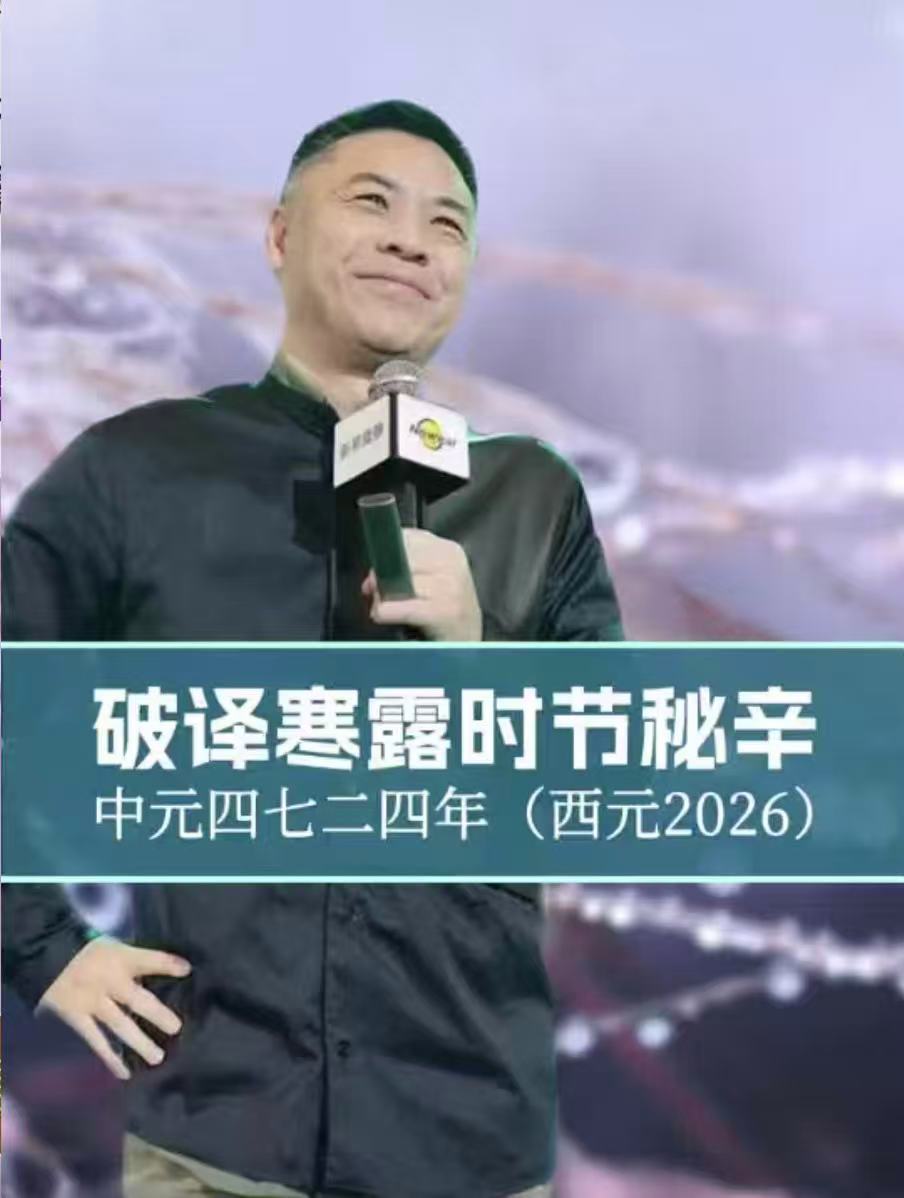 【预见】西元2027年|多伦多趋势发现论坛全球首发即将登场
