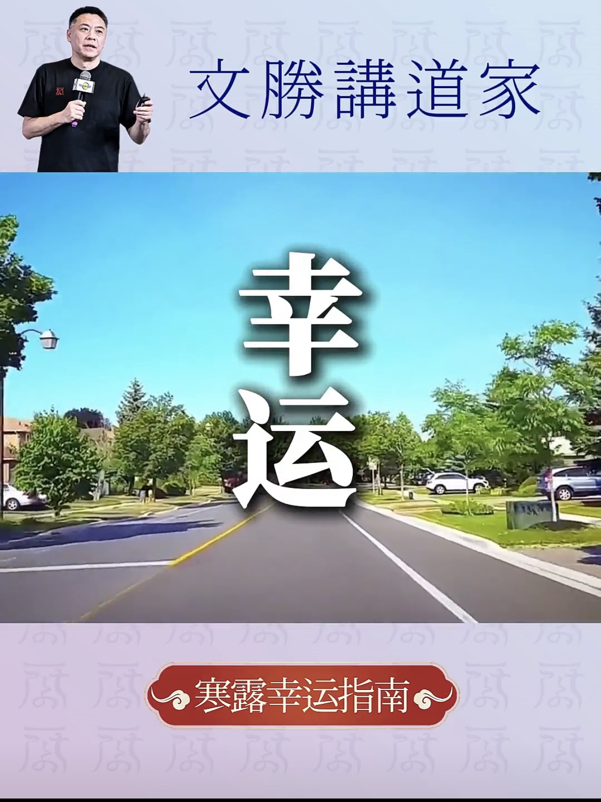 【预见】西元2027年|多伦多趋势发现论坛全球首发即将登场